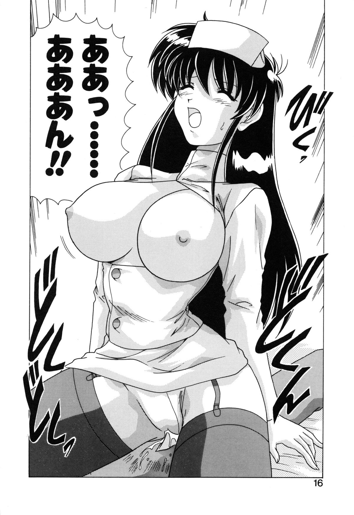 【エロ漫画】弟をナース服で誘惑しちゃう巨乳のお姉さん…パイズリや騎乗位でセックスしていると妹も乱入して３P近親相姦セックスしちゃう【わたなべよしまさ：看護三姉弟妹】