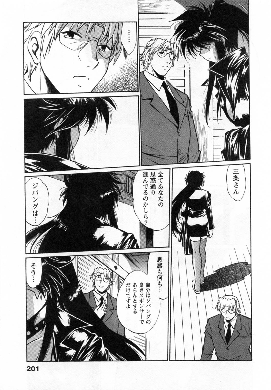 【エロ漫画】キスをして全裸で誘惑しちゃう格闘お姉さん…フェラをして生ハメ中出しいちゃラブセックスで絶頂アクメ堕ちしちゃう【真鍋譲治：リン×ママ】