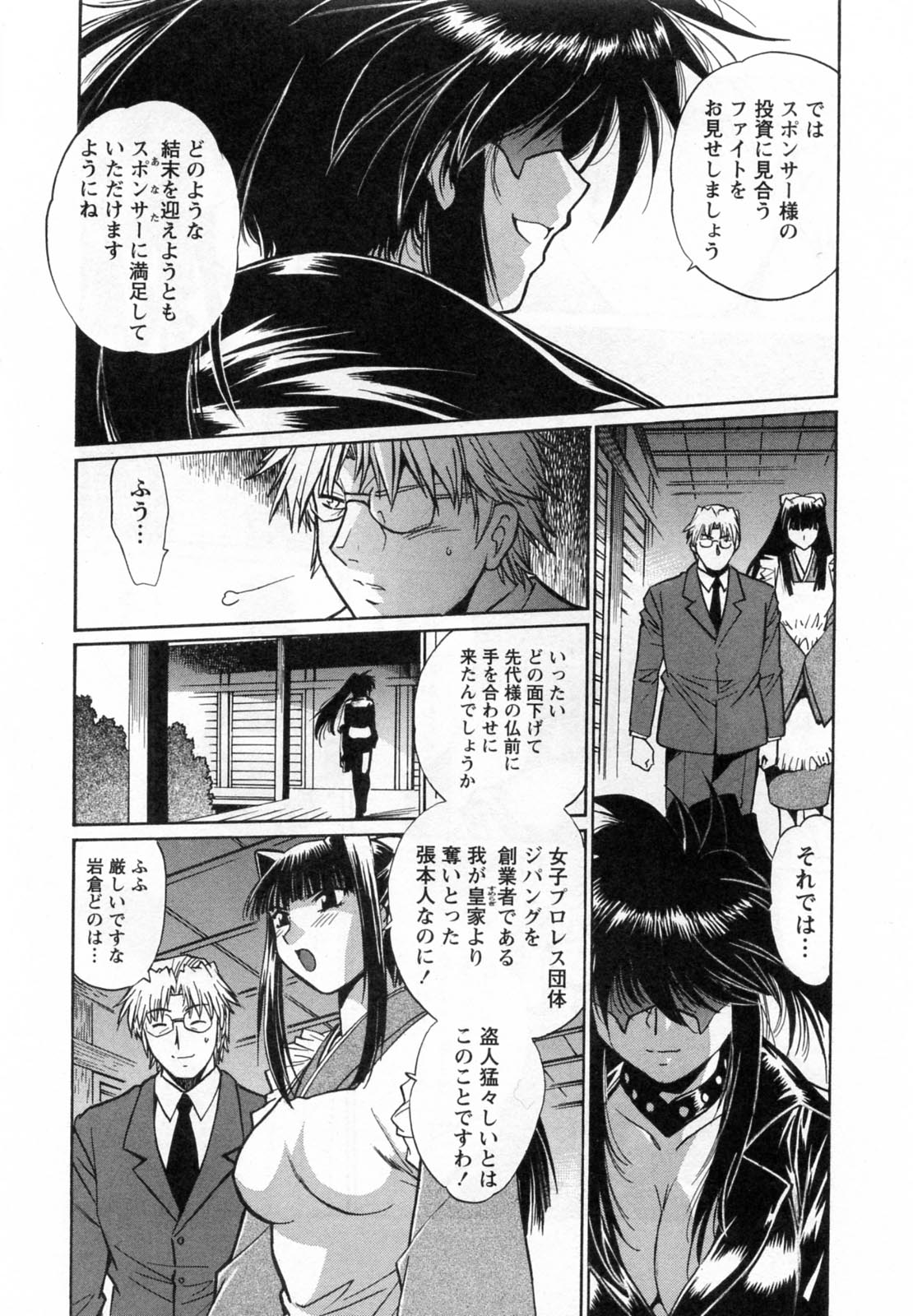 【エロ漫画】キスをして全裸で誘惑しちゃう格闘お姉さん…フェラをして生ハメ中出しいちゃラブセックスで絶頂アクメ堕ちしちゃう【真鍋譲治：リン×ママ】
