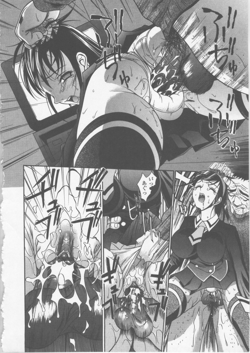 【エロ漫画】寮長に部屋に侵入され盗撮ビデオを見ながら犯されちゃうJK…マンコに指を突き刺されデカマラチンポを生挿入され中出しレイプされちゃう【さいこ：制服六】