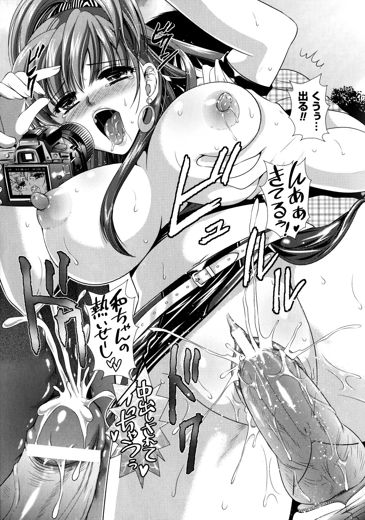 【エロ漫画】ナイスバディーなレースクイーンの彼女…ローター入れたまま仕事してたから既にマン汁ダダ漏れ状態で抑え効かずチンポ懇願してきた！野外プレイに羞恥心感じつつ興奮してハメ撮りしながらの濃厚中出しファックで悶絶絶頂【楠木りん：俺の彼女はレースクイーン】