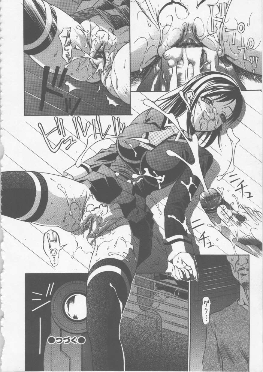 【エロ漫画】寮長に部屋に侵入され盗撮ビデオを見ながら犯されちゃうJK…マンコに指を突き刺されデカマラチンポを生挿入され中出しレイプされちゃう【さいこ：制服六】