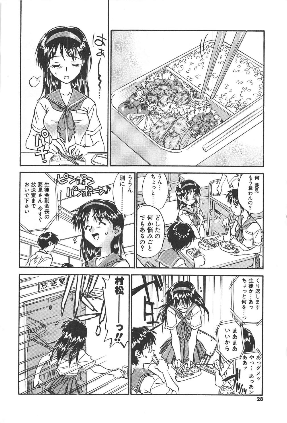 【エロ漫画】生徒に調教され犯されちゃう巨乳の女教師…おっぱい揉みをされて手マンで生ハメ中出しイチャラブセックスしちゃう【ZERRY藤尾：扉をこじあけて】