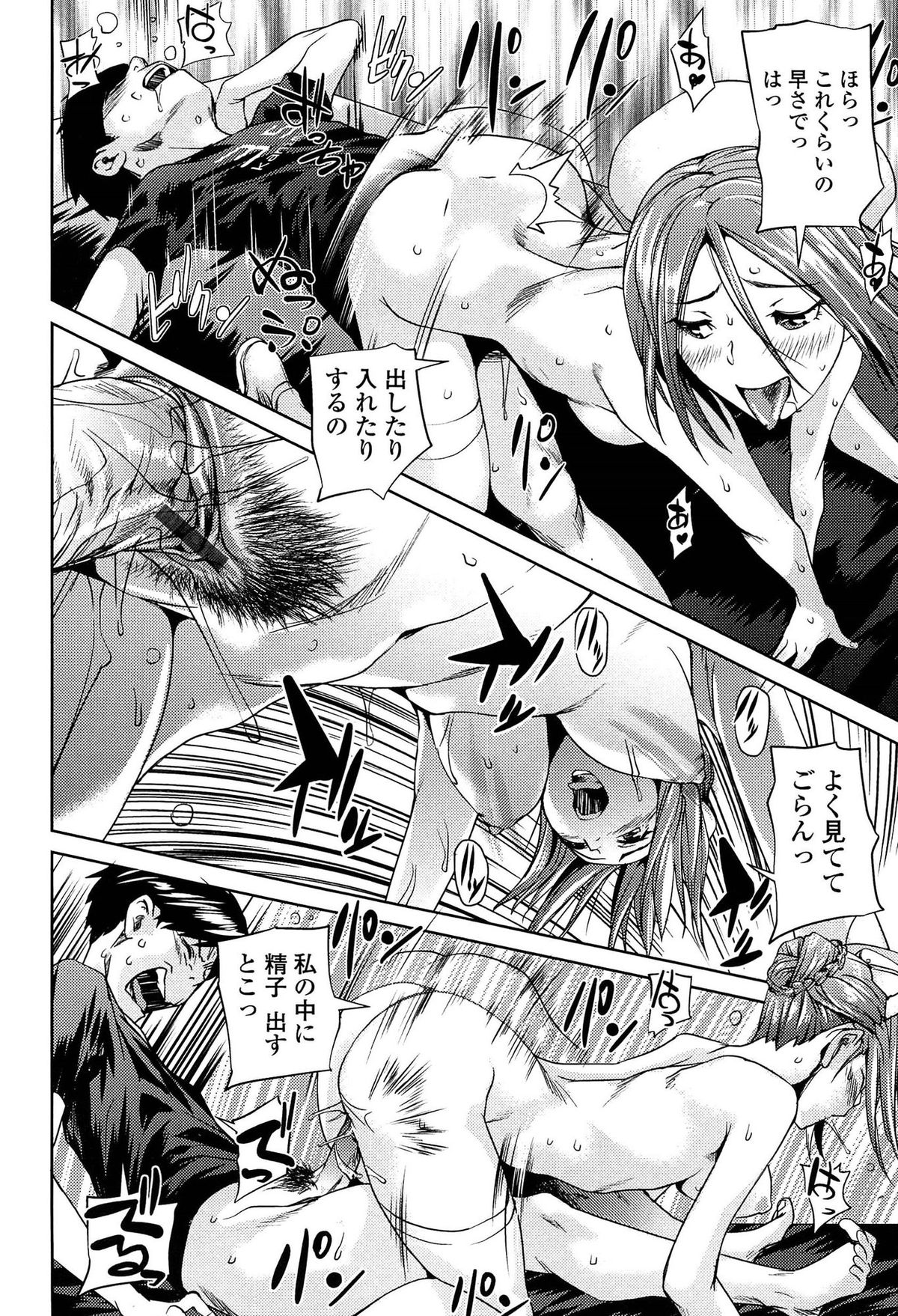 【エロ漫画】久しぶりに再会した隣に住むショタが患者としてやってきて検査をする巨乳看護師お姉さん…浣腸器を入れるために潤滑剤でアナルをいじる！【シオマネキ：おとなりナース】