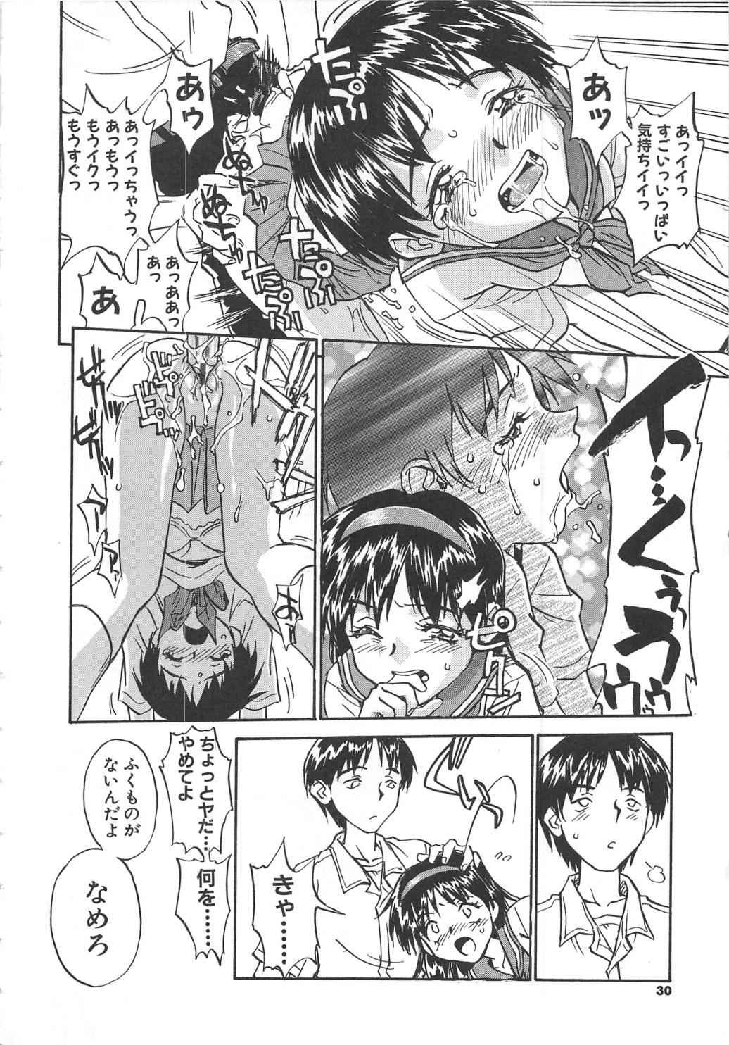 【エロ漫画】生徒に調教され犯されちゃう巨乳の女教師…おっぱい揉みをされて手マンで生ハメ中出しイチャラブセックスしちゃう【ZERRY藤尾：扉をこじあけて】