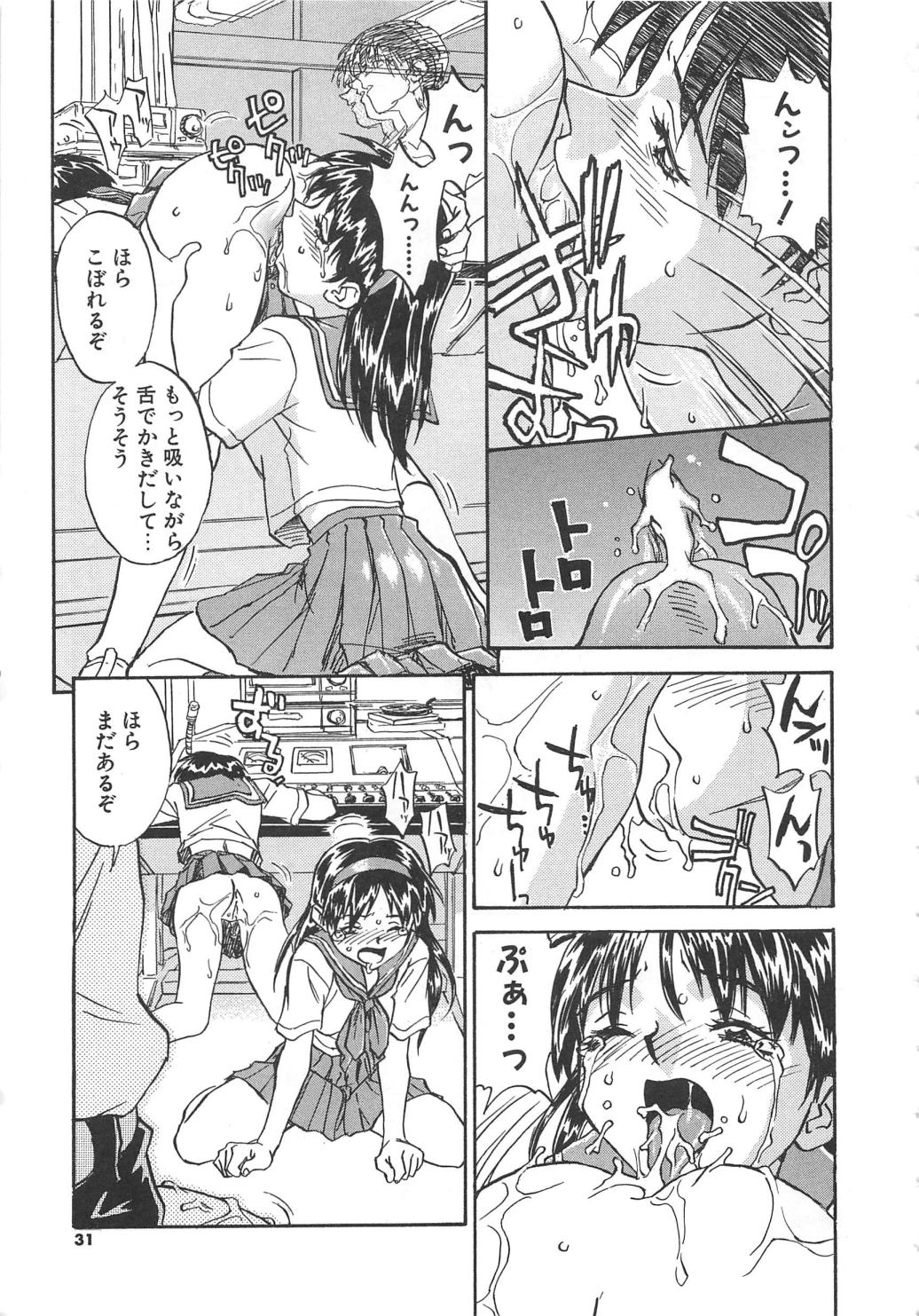 【エロ漫画】生徒に調教され犯されちゃう巨乳の女教師…おっぱい揉みをされて手マンで生ハメ中出しイチャラブセックスしちゃう【ZERRY藤尾：扉をこじあけて】