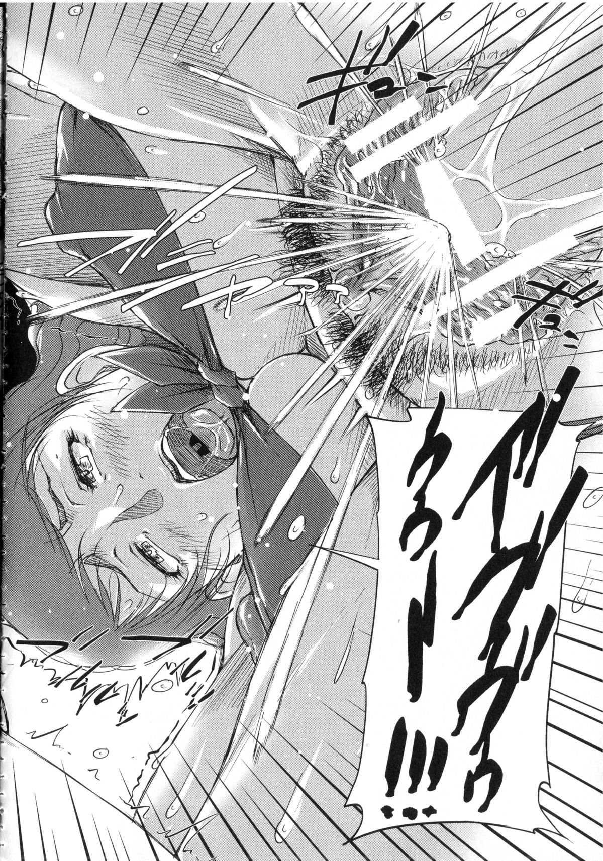 【エロ漫画】ショタを誘惑して岩場でセックスしちゃう淫乱お姉さん…バックや正常位で交互ハメして３Pセックスしちゃう【さいやずみ：おねショタビーチ！】