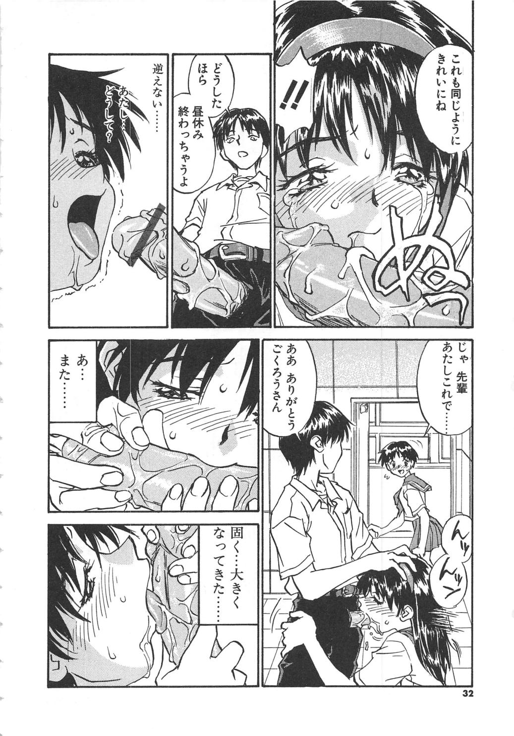 【エロ漫画】生徒に調教され犯されちゃう巨乳の女教師…おっぱい揉みをされて手マンで生ハメ中出しイチャラブセックスしちゃう【ZERRY藤尾：扉をこじあけて】