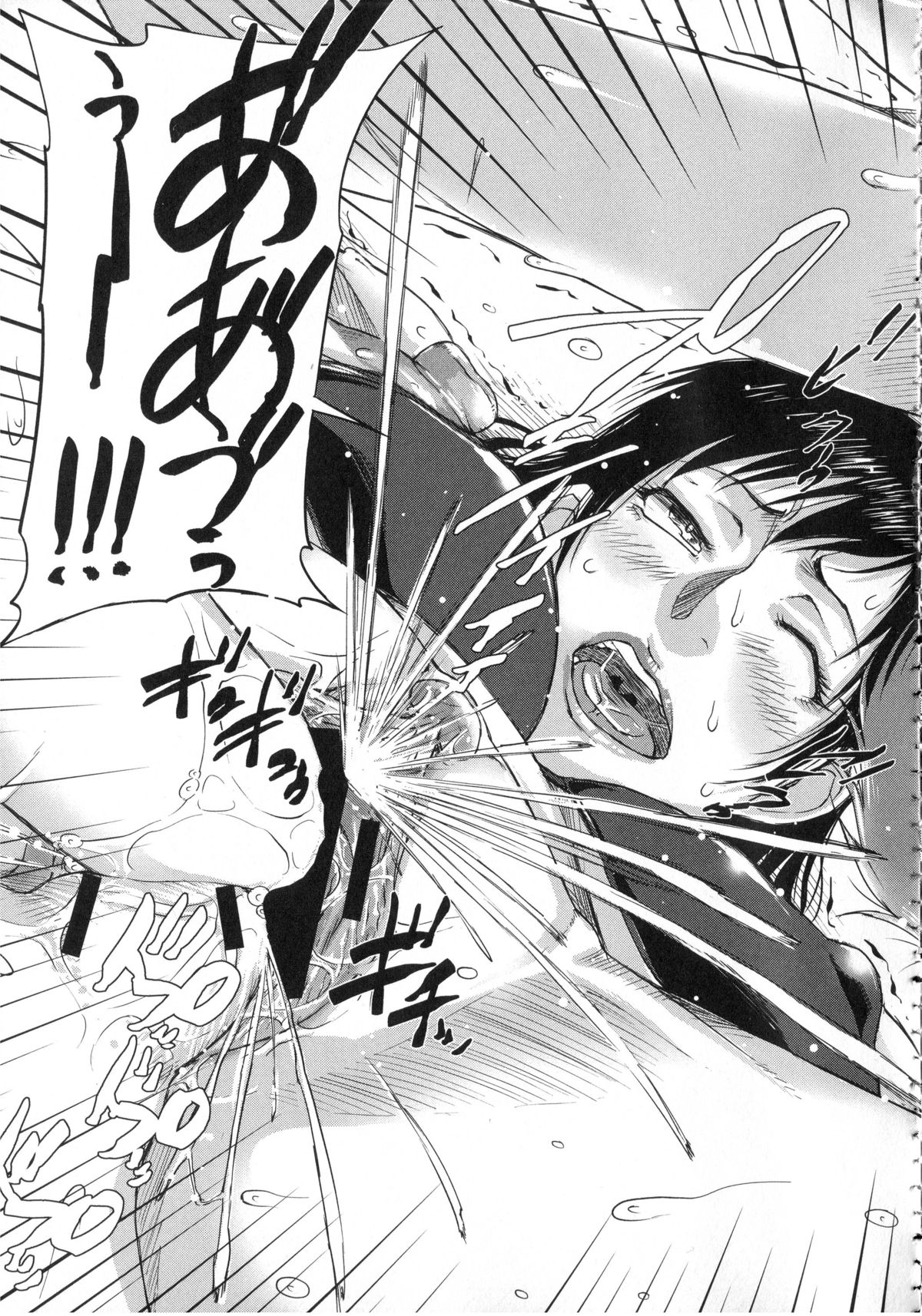 【エロ漫画】ショタを誘惑して岩場でセックスしちゃう淫乱お姉さん…バックや正常位で交互ハメして３Pセックスしちゃう【さいやずみ：おねショタビーチ！】