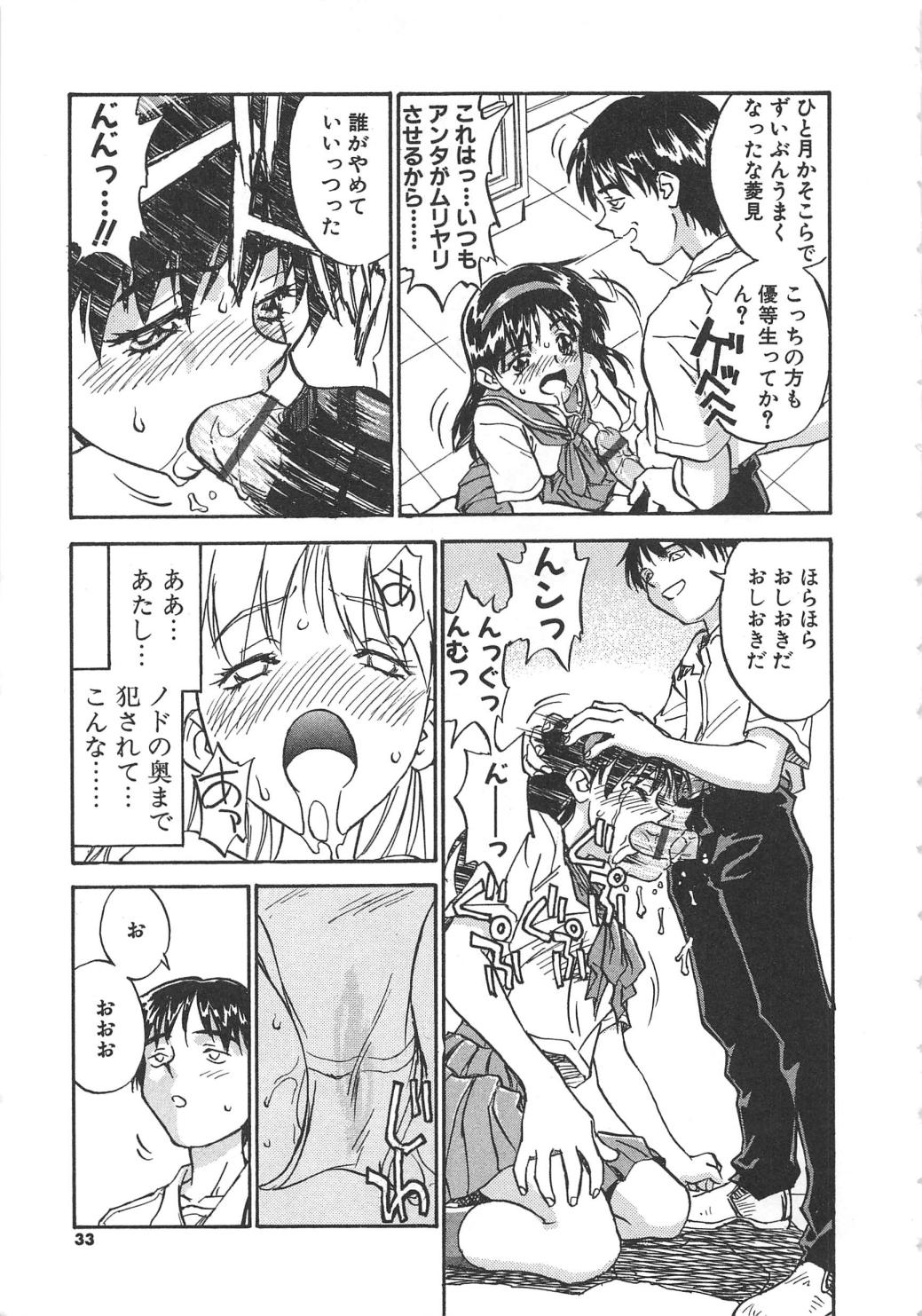 【エロ漫画】生徒に調教され犯されちゃう巨乳の女教師…おっぱい揉みをされて手マンで生ハメ中出しイチャラブセックスしちゃう【ZERRY藤尾：扉をこじあけて】