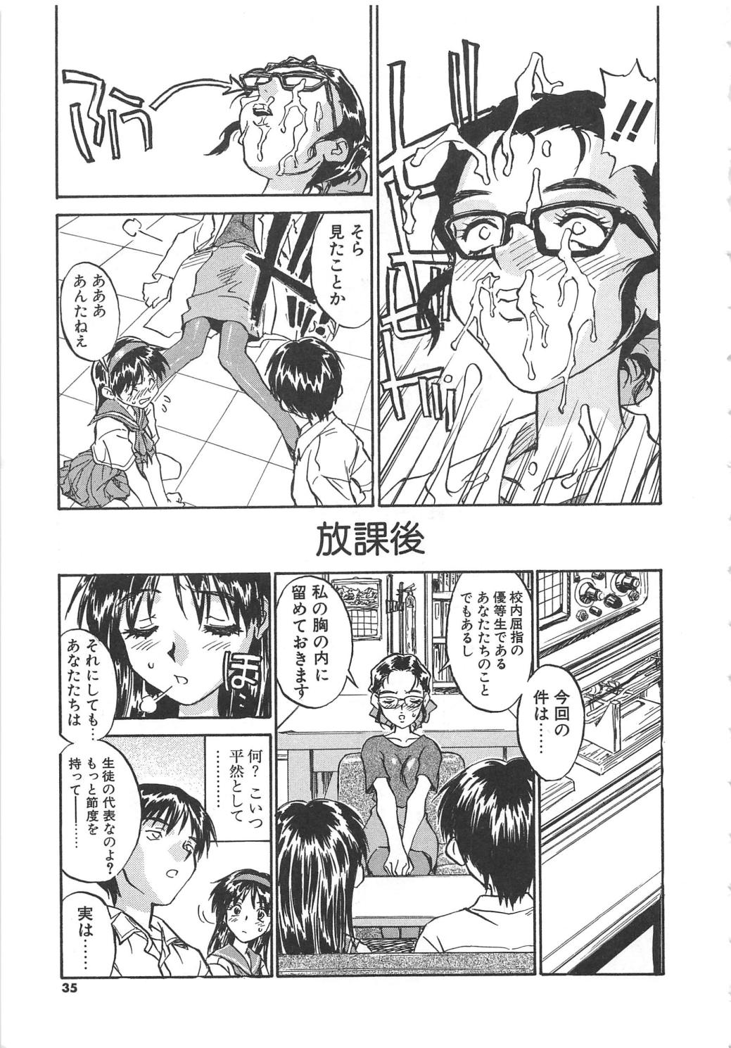 【エロ漫画】生徒に調教され犯されちゃう巨乳の女教師…おっぱい揉みをされて手マンで生ハメ中出しイチャラブセックスしちゃう【ZERRY藤尾：扉をこじあけて】