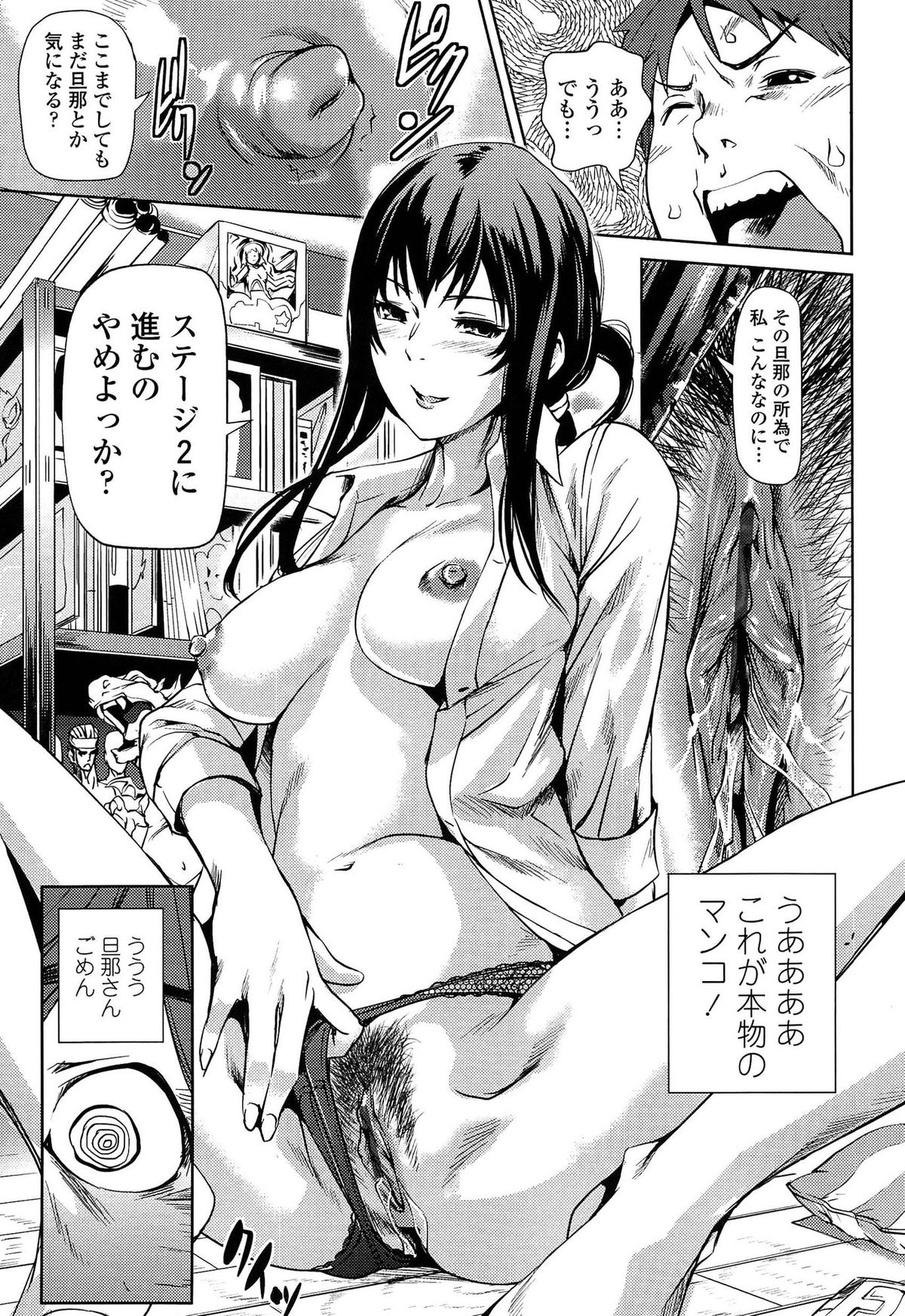 【エロ漫画】遊びに来ていた甥の友達にトイレのドアを開けられた巨乳叔母さん…シャツ1枚という姿で甥の友達に近づき誘惑する！【シオマネキ：トモダチンチ】