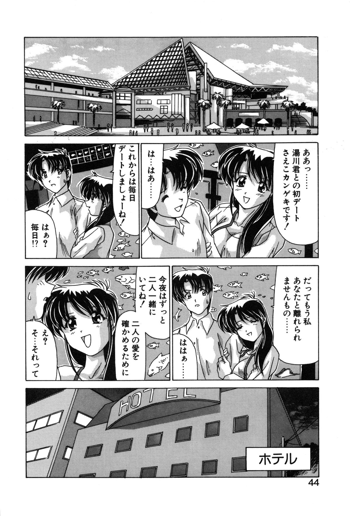 【エロ漫画】教え子の男性を誘惑しちゃう女教師…パイズリフェラをして生ハメ中出しいちゃラブセックスしちゃう【わたなべよしまさ：カードフォーチュネイターさえこ】
