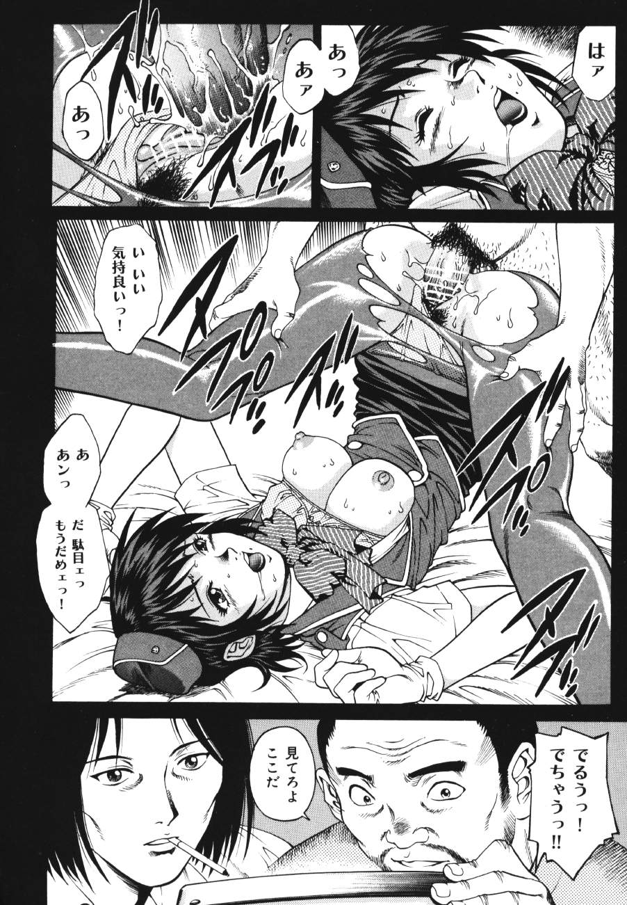 【エロ漫画】【山咲万里、梁川理央：トライアングル】