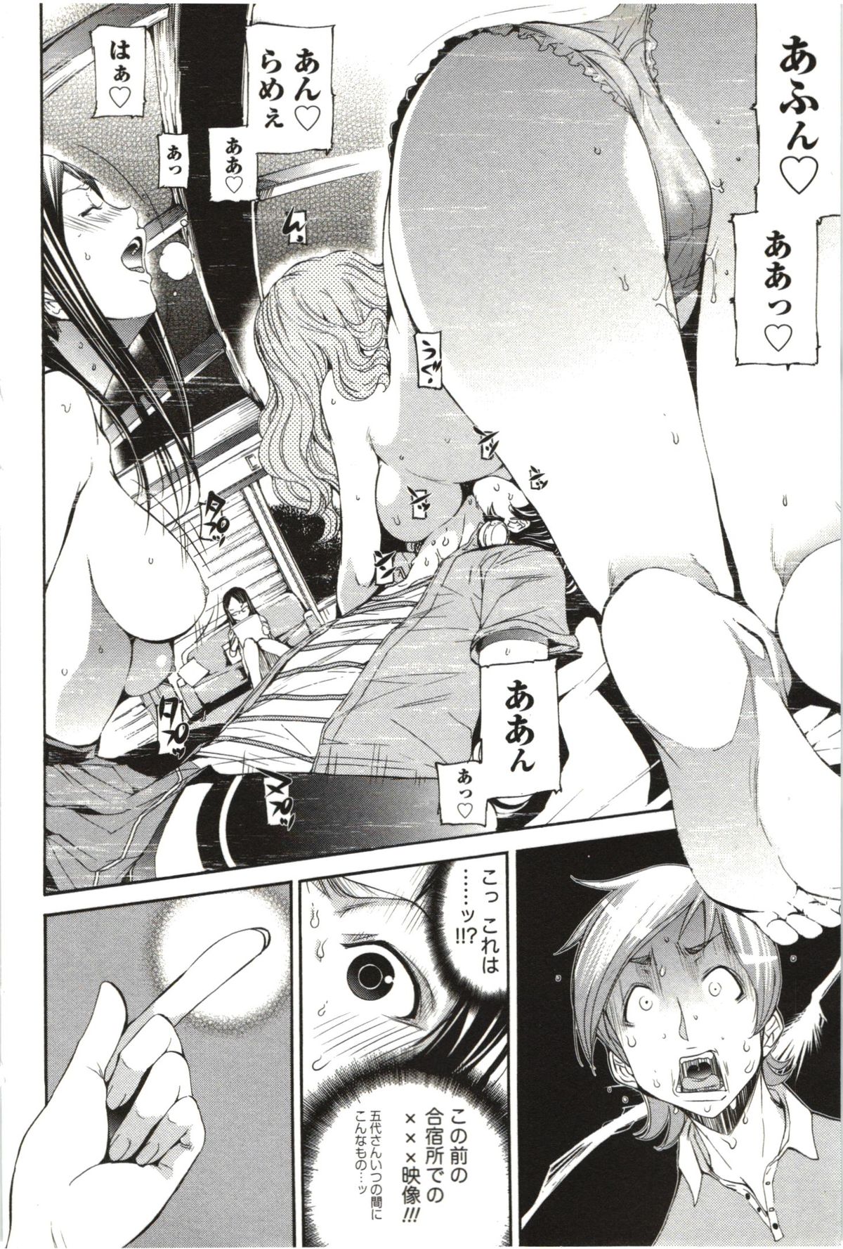 【エロ漫画】パイパンツインテ美少女に痴女られてエッチしちゃう…６９でまんことチンポ舐めあって股間御開帳で誘われるがまま膣内チンポ挿入で中出しセックス【けんたろう：まる？まん】