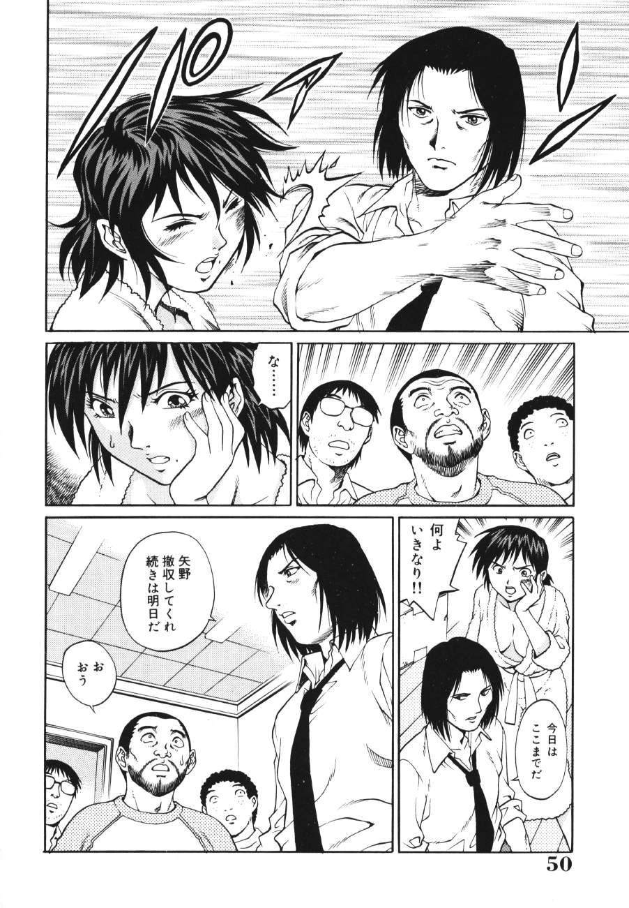 【エロ漫画】【山咲万里、梁川理央：トライアングル】