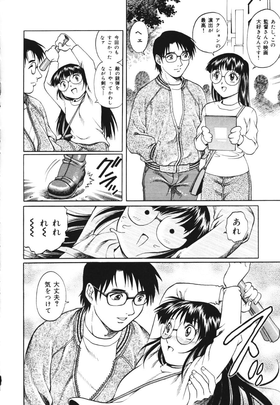 【エロ漫画】【山咲万里、梁川理央：トライアングル】