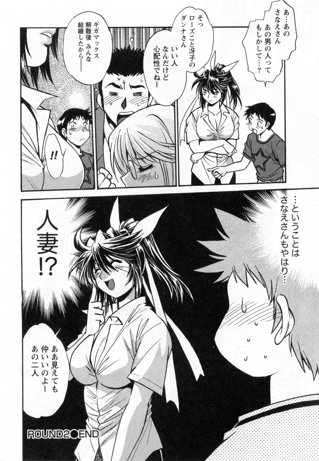 【エロ漫画】偶然自分の熱烈なファンの男を復活イベントに招待した大家の巨乳プロレスラー…自分から胸を揉ませ誘惑する！【真鍋譲治：リン×ママ】