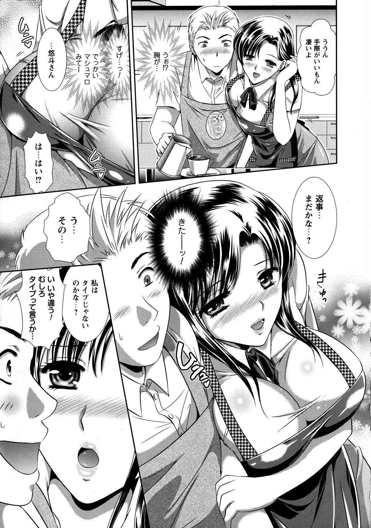 【エロ漫画】喫茶店の男性店員に同じタイミングで告白した双子の姉妹…煮え切らない態度の男性店員を誘惑しておっぱい押し当てをしたりパンチラする。【楠木りん ：双子の誘惑ブレンド】