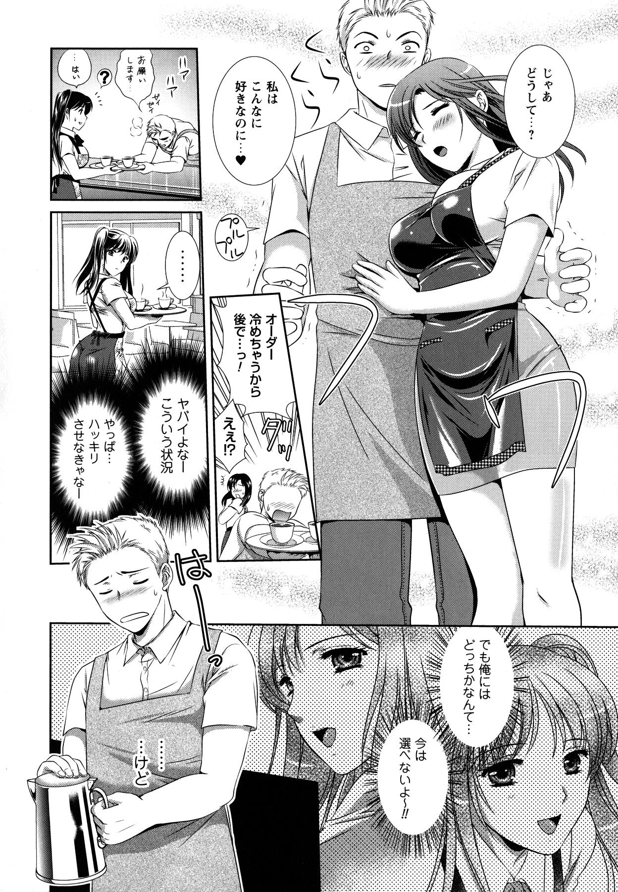 【エロ漫画】喫茶店の男性店員に同じタイミングで告白した双子の姉妹…煮え切らない態度の男性店員を誘惑しておっぱい押し当てをしたりパンチラする。【楠木りん ：双子の誘惑ブレンド】