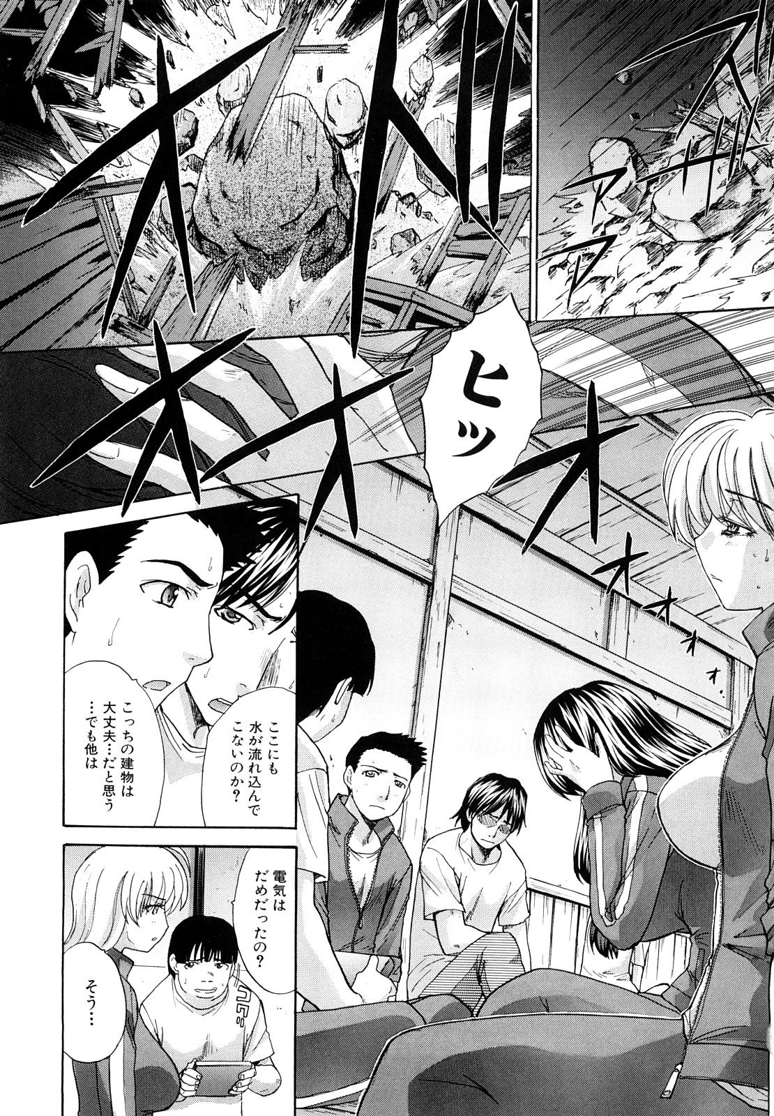 【エロ漫画】生徒と避難所で一つ屋根の下で寝泊まりしちゃう女教師…淫乱になった彼女たちにフェラをさせて生ハメ中出しイチャラブ乱交セックスしちゃう【板場広し：暁月夜】