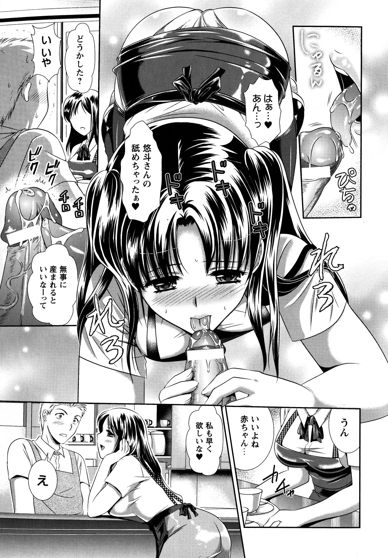 【エロ漫画】喫茶店の男性店員に同じタイミングで告白した双子の姉妹…煮え切らない態度の男性店員を誘惑しておっぱい押し当てをしたりパンチラする。【楠木りん ：双子の誘惑ブレンド】