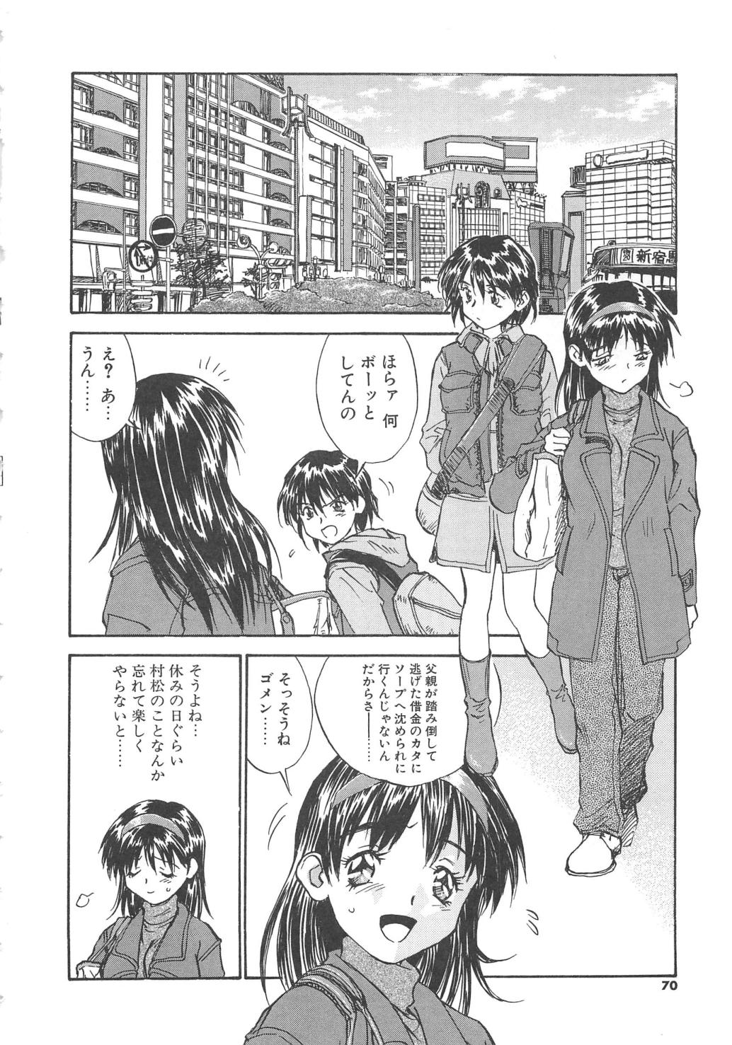 【エロ漫画】バイブで調教されちゃう巨乳のお姉さん…ご奉仕ふぇらをして生ハメ中出しセックスしちゃう【ZERRY藤尾：扉をコジあけて】