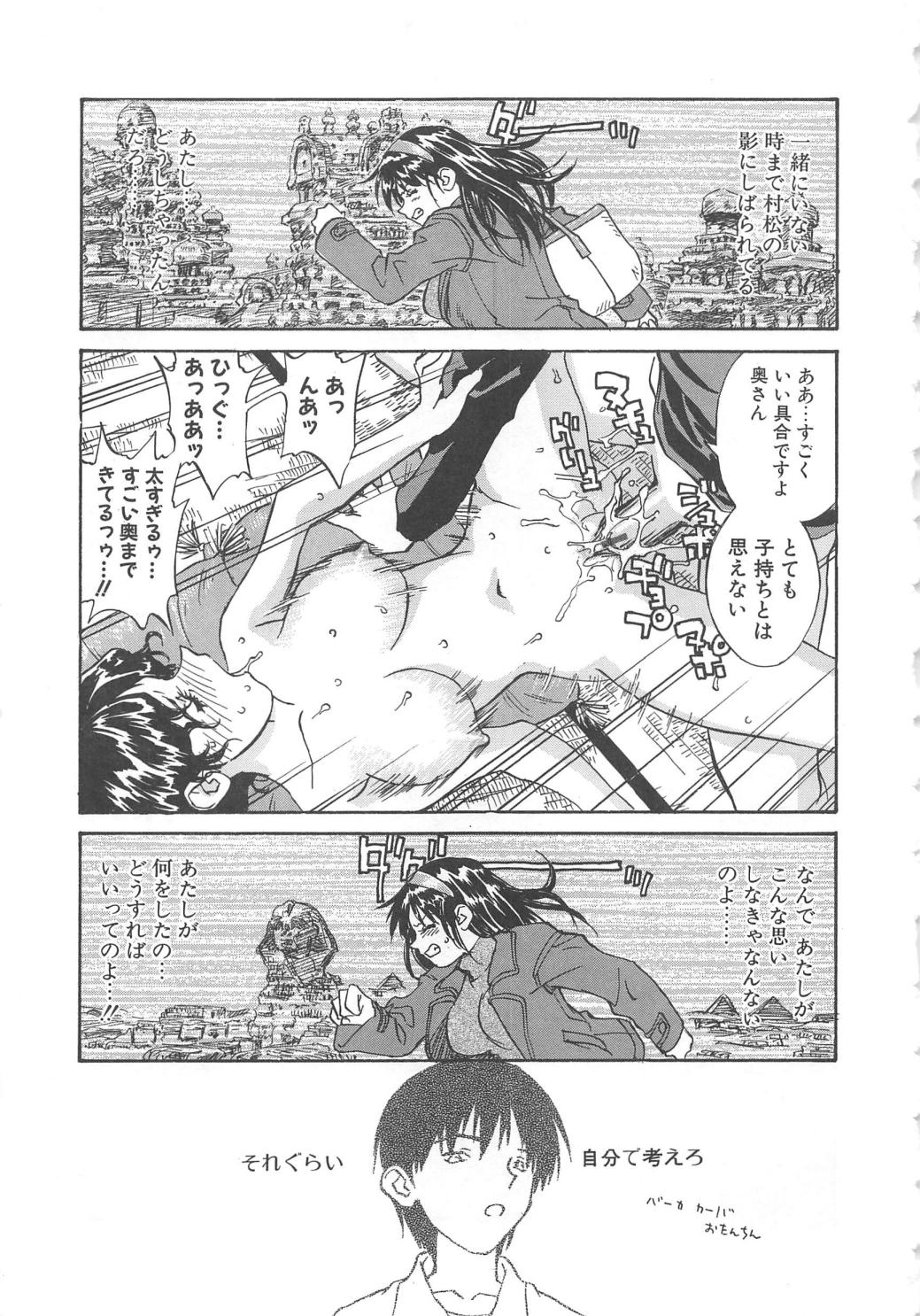 【エロ漫画】バイブで調教されちゃう巨乳のお姉さん…ご奉仕ふぇらをして生ハメ中出しセックスしちゃう【ZERRY藤尾：扉をコジあけて】