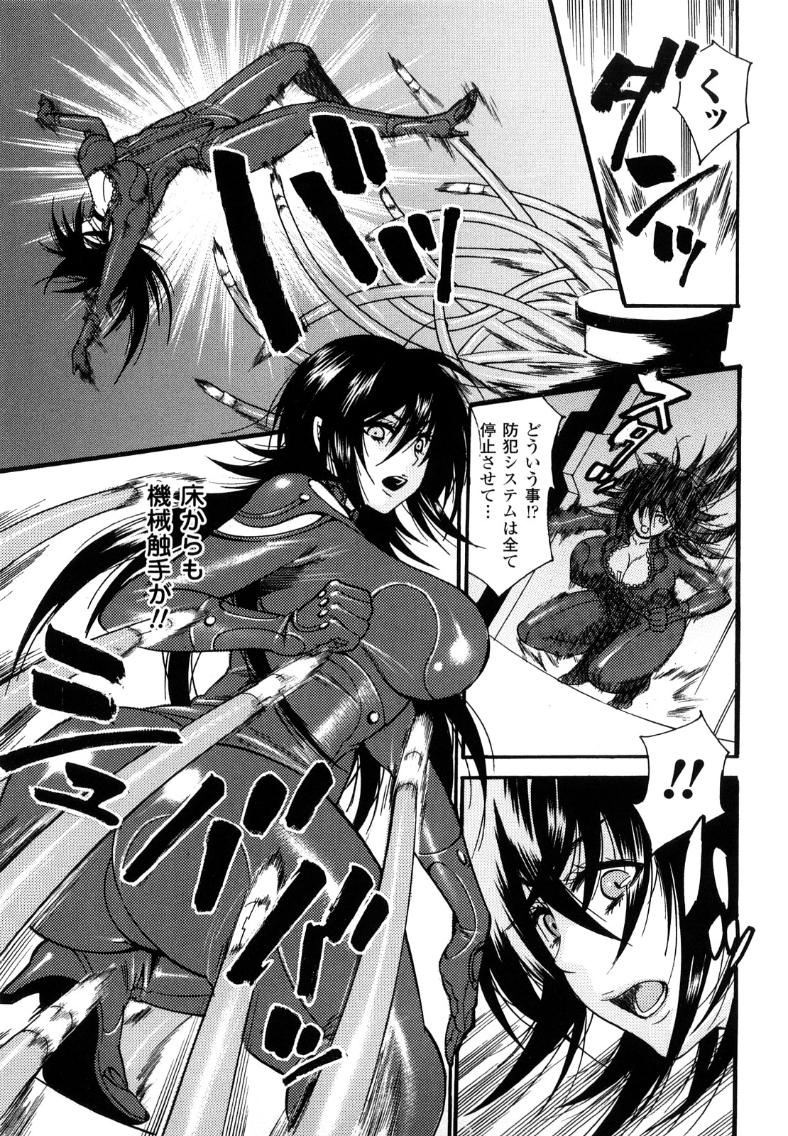【エロ漫画】機械触手に捕まり拘束されちゃう巨乳のお姉さん…乳首責めやクリ責めをされて2穴同時責めでメス堕ちしちゃう【ウメ吉：ドール×コレクター】