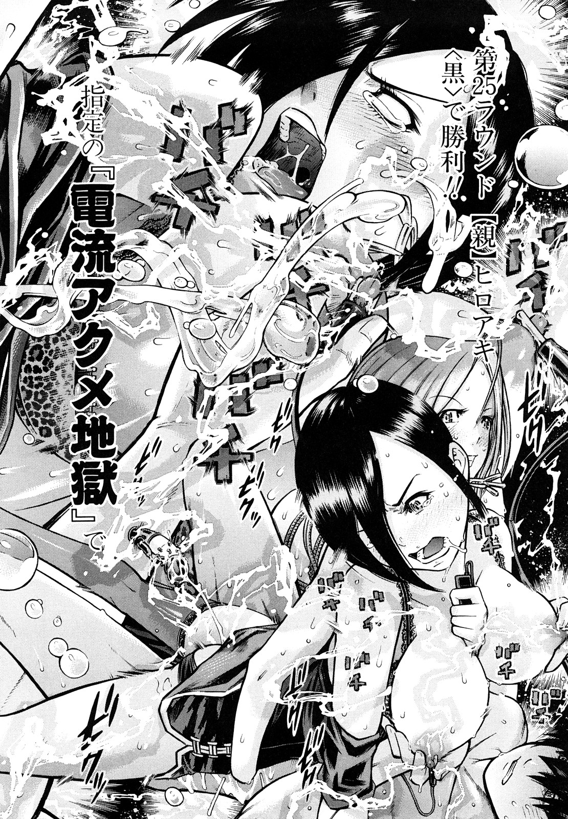 【エロ漫画】ゲームで負けた男を誘惑しちゃう淫乱ビッチなお姉さん…足コキをして生ハメ中出しイチャラブセックスしちゃう【川原流寺：リバース】