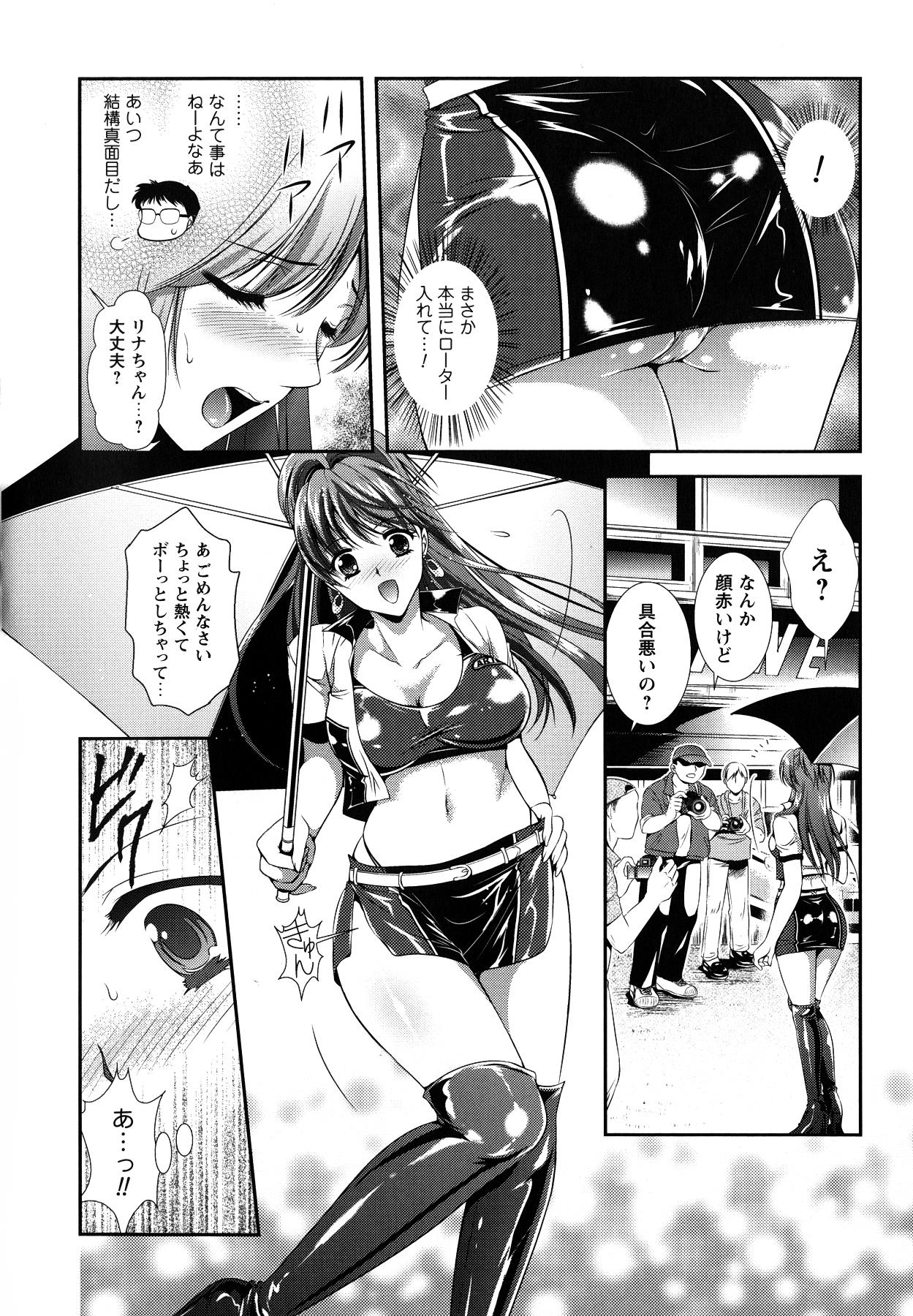 【エロ漫画】ナイスバディーなレースクイーンの彼女…ローター入れたまま仕事してたから既にマン汁ダダ漏れ状態で抑え効かずチンポ懇願してきた！野外プレイに羞恥心感じつつ興奮してハメ撮りしながらの濃厚中出しファックで悶絶絶頂【楠木りん：俺の彼女はレースクイーン】