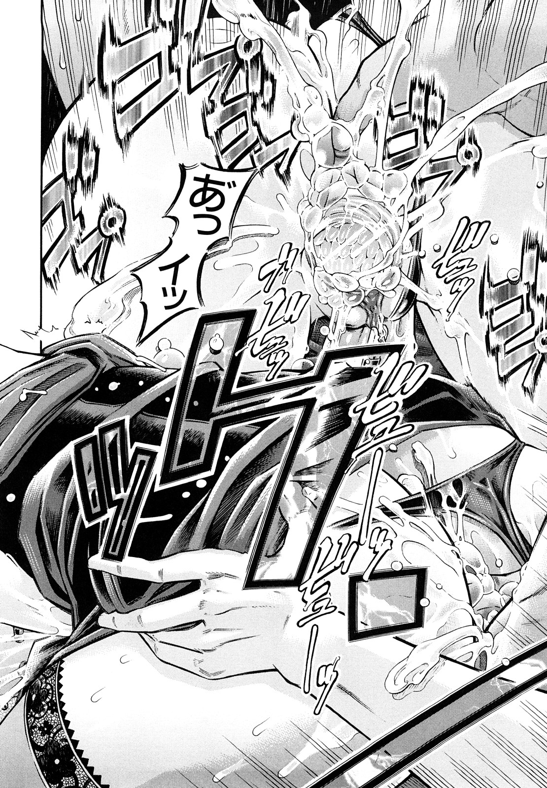 【エロ漫画】ゲームで負けた男を誘惑しちゃう淫乱ビッチなお姉さん…足コキをして生ハメ中出しイチャラブセックスしちゃう【川原流寺：リバース】