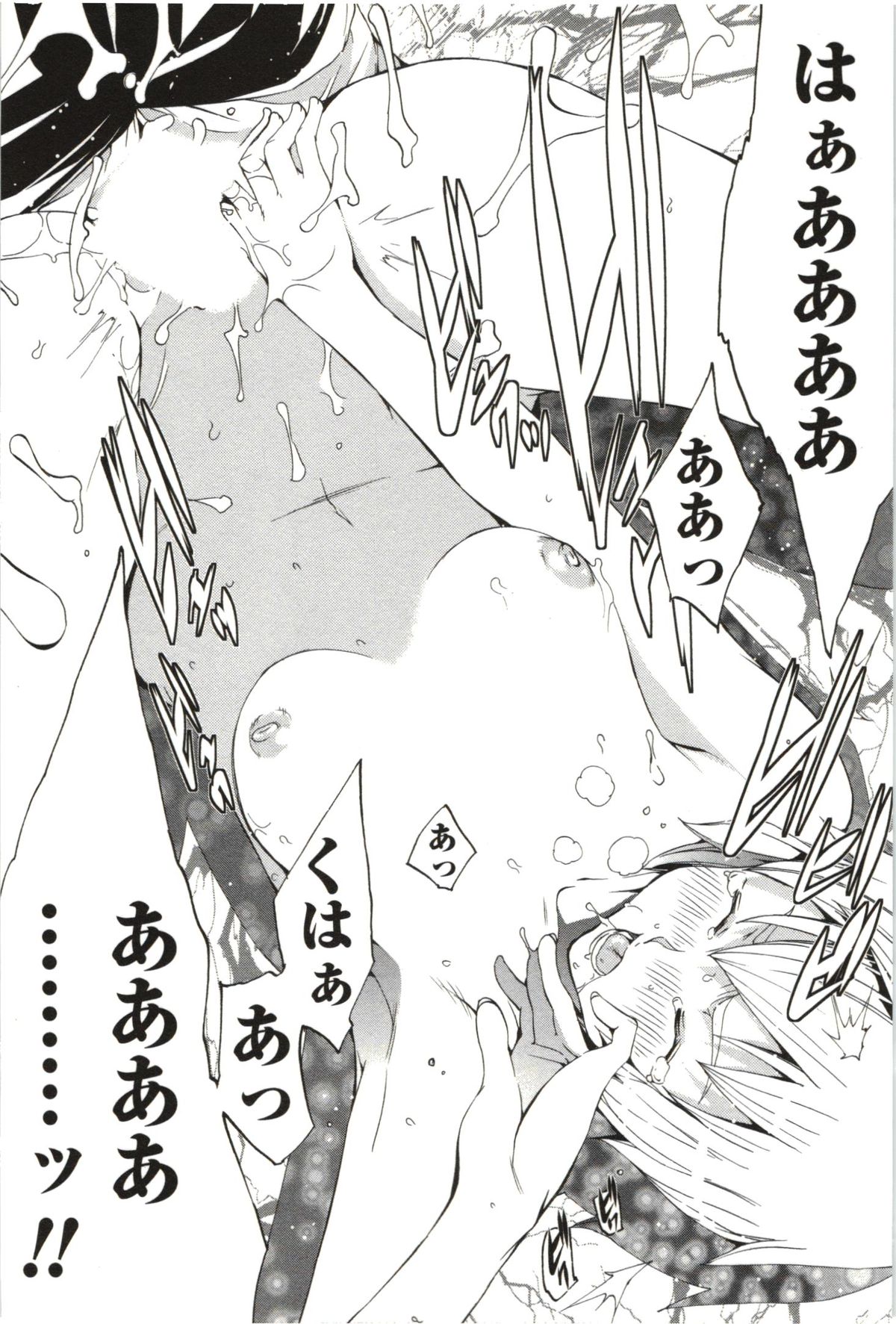 【エロ漫画】パイパンツインテ美少女に痴女られる…６９でまんことチンポ舐めあって股間御開帳で誘われるがまま膣内チンポ挿入してエロい表情で中出し懇願するまんこに大量精子発射【けんたろう：まる？まん】