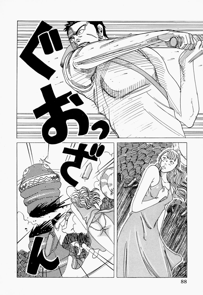 【エロ漫画】毒を打たれてアソコを見られて興奮しちゃう淫乱お姉さん…エッチを教えてと懇願しいちゃラブ中出しセックスして淫乱堕ちしちゃう【じゃんぬだっく：ぷんすかマリー】
