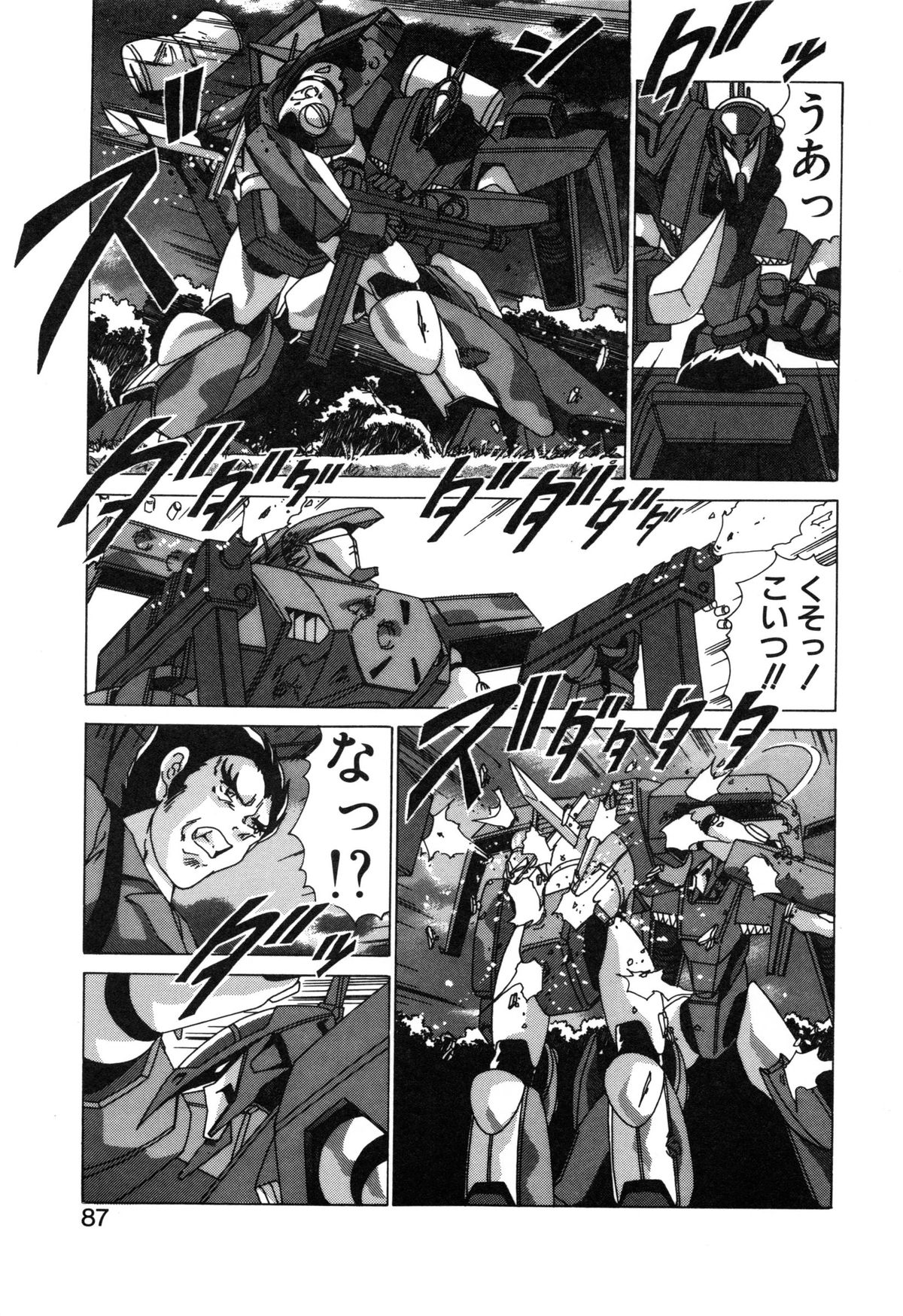 【エロ漫画】国際条約を無視して防衛手段のない街を襲う男たちに犯されちゃうお姉さん…手マンやバックで生ハメ中出しレイプされちゃう【わたなべよしまさ：ブライ】