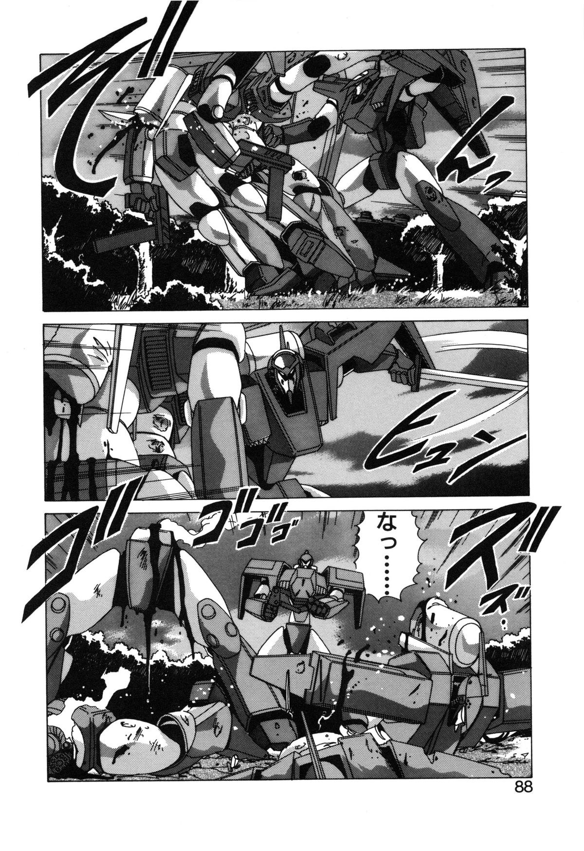 【エロ漫画】国際条約を無視して防衛手段のない街を襲う男たちに犯されちゃうお姉さん…手マンやバックで生ハメ中出しレイプされちゃう【わたなべよしまさ：ブライ】