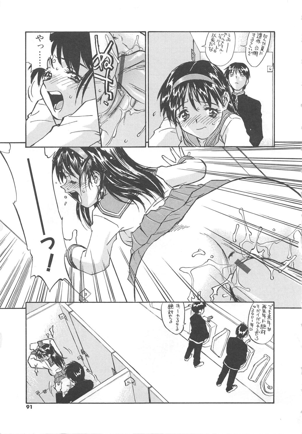 【エロ漫画】男子トイレで調教されちゃう巨乳のお姉さん…バックや騎乗位で生ハメ中出しセックスで淫乱堕ちしちゃう【ZERRY藤尾：扉をこじ開けて】