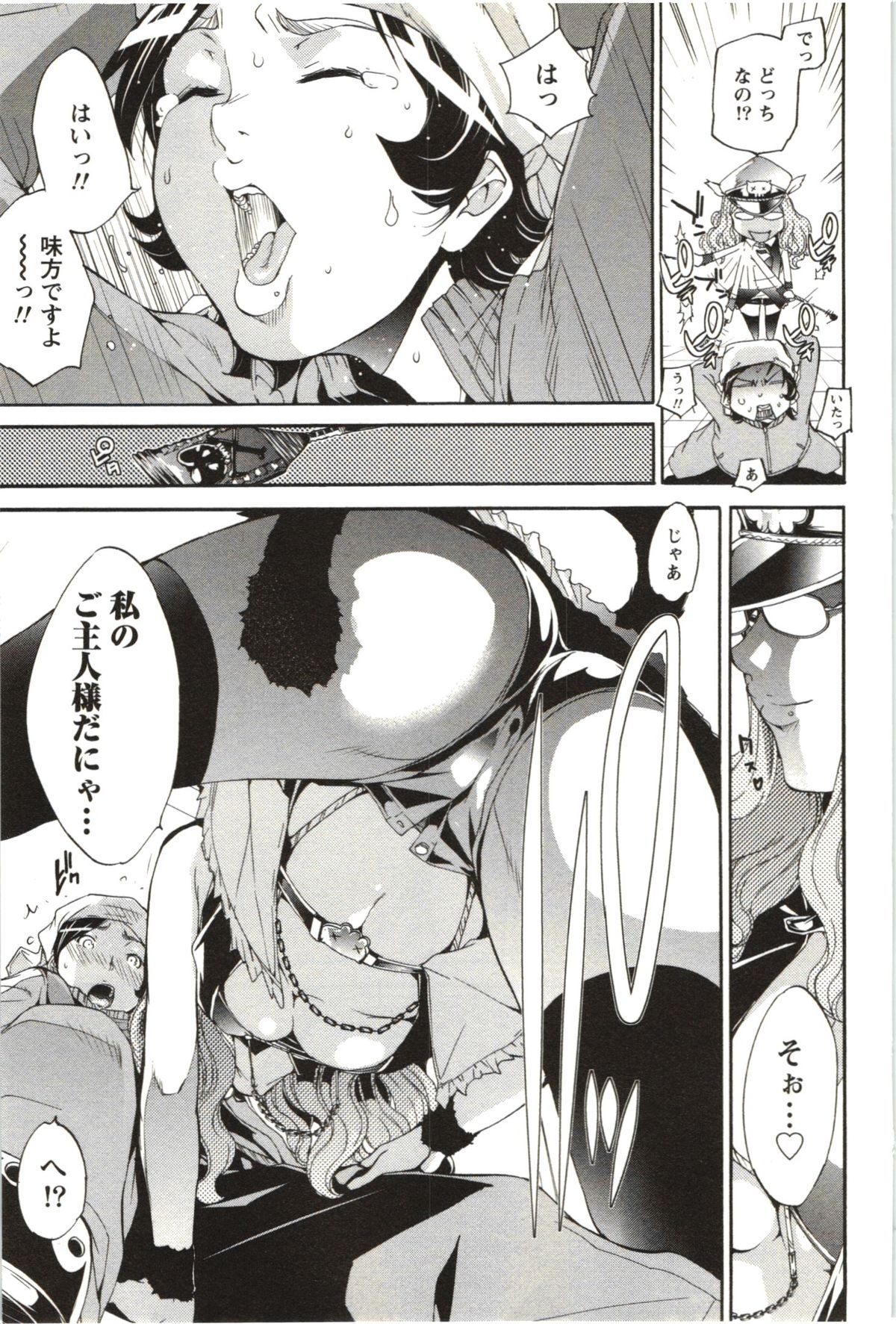 【エロ漫画】コスプレ衣装で誘惑しちゃうお姉さん…ご奉仕フェラをして生ハメ中出しイチャラブセックスしちゃう【けんたろう：まる？まん】