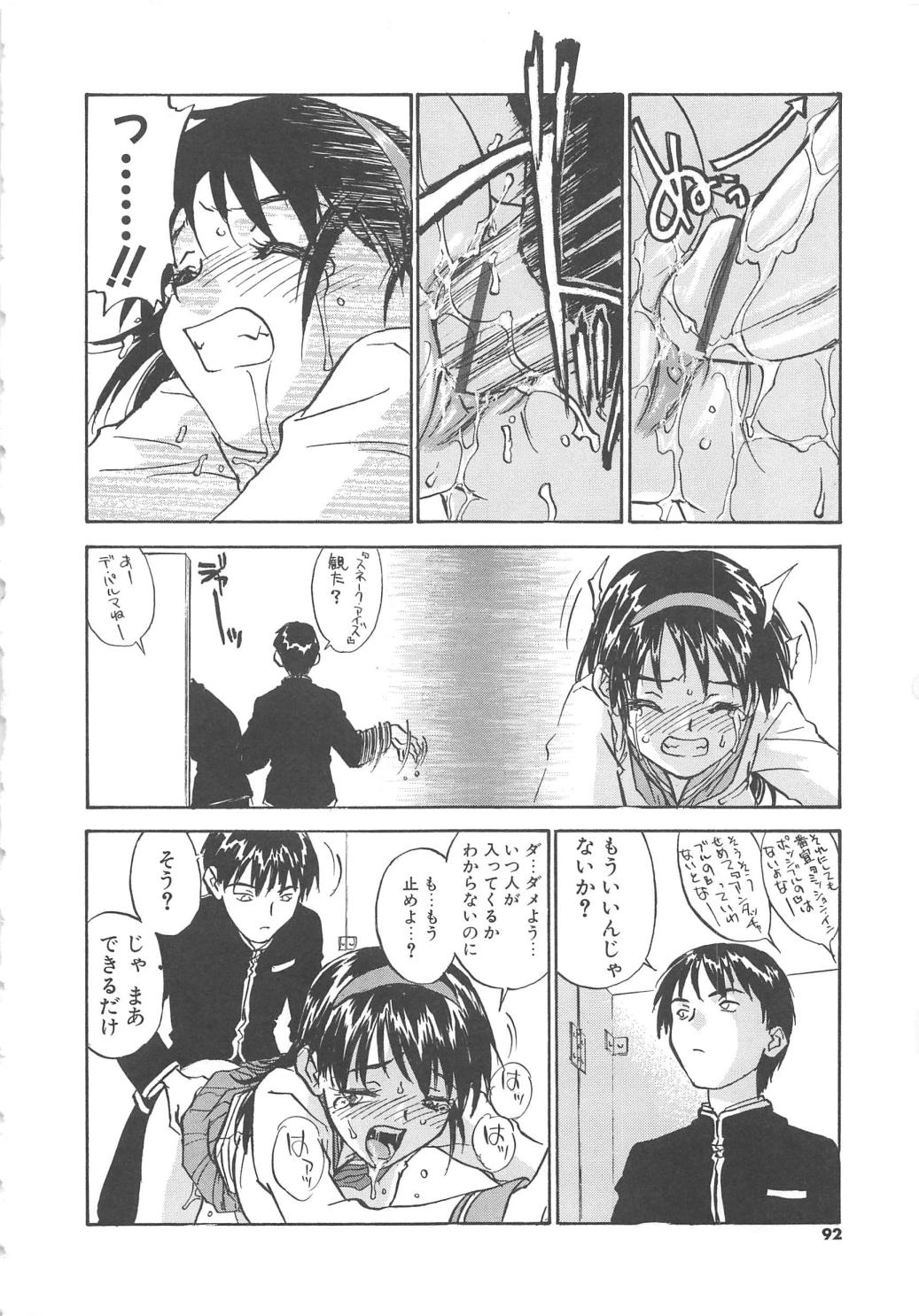 【エロ漫画】男子トイレで調教されちゃう巨乳のお姉さん…バックや騎乗位で生ハメ中出しセックスで淫乱堕ちしちゃう【ZERRY藤尾：扉をこじ開けて】