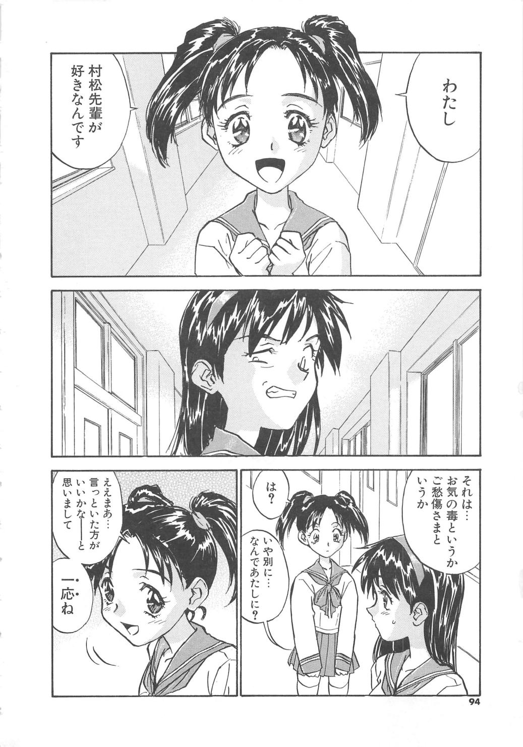 【エロ漫画】男子トイレで調教されちゃう巨乳のお姉さん…バックや騎乗位で生ハメ中出しセックスで淫乱堕ちしちゃう【ZERRY藤尾：扉をこじ開けて】