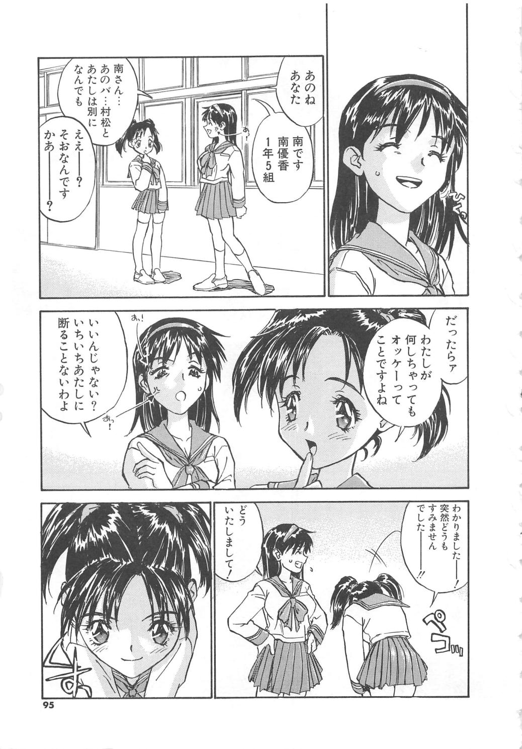 【エロ漫画】男子トイレで調教されちゃう巨乳のお姉さん…バックや騎乗位で生ハメ中出しセックスで淫乱堕ちしちゃう【ZERRY藤尾：扉をこじ開けて】