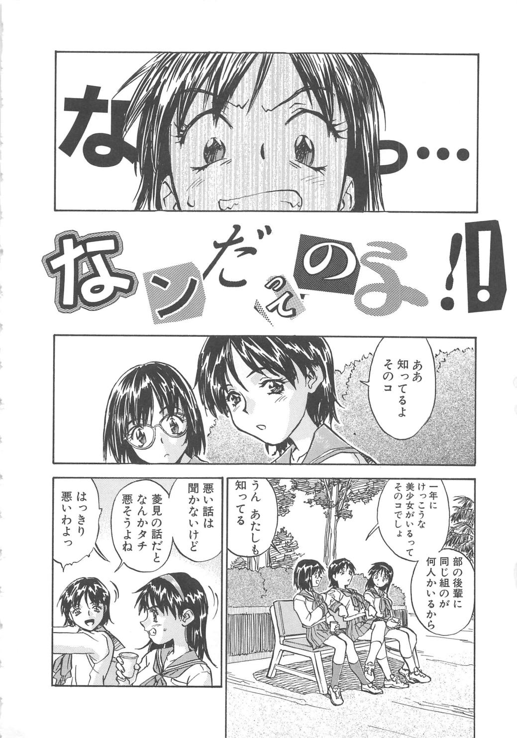 【エロ漫画】男子トイレで調教されちゃう巨乳のお姉さん…バックや騎乗位で生ハメ中出しセックスで淫乱堕ちしちゃう【ZERRY藤尾：扉をこじ開けて】