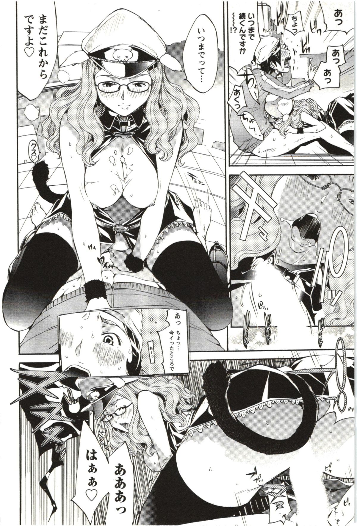 【エロ漫画】コスプレ衣装で誘惑しちゃうお姉さん…ご奉仕フェラをして生ハメ中出しイチャラブセックスしちゃう【けんたろう：まる？まん】