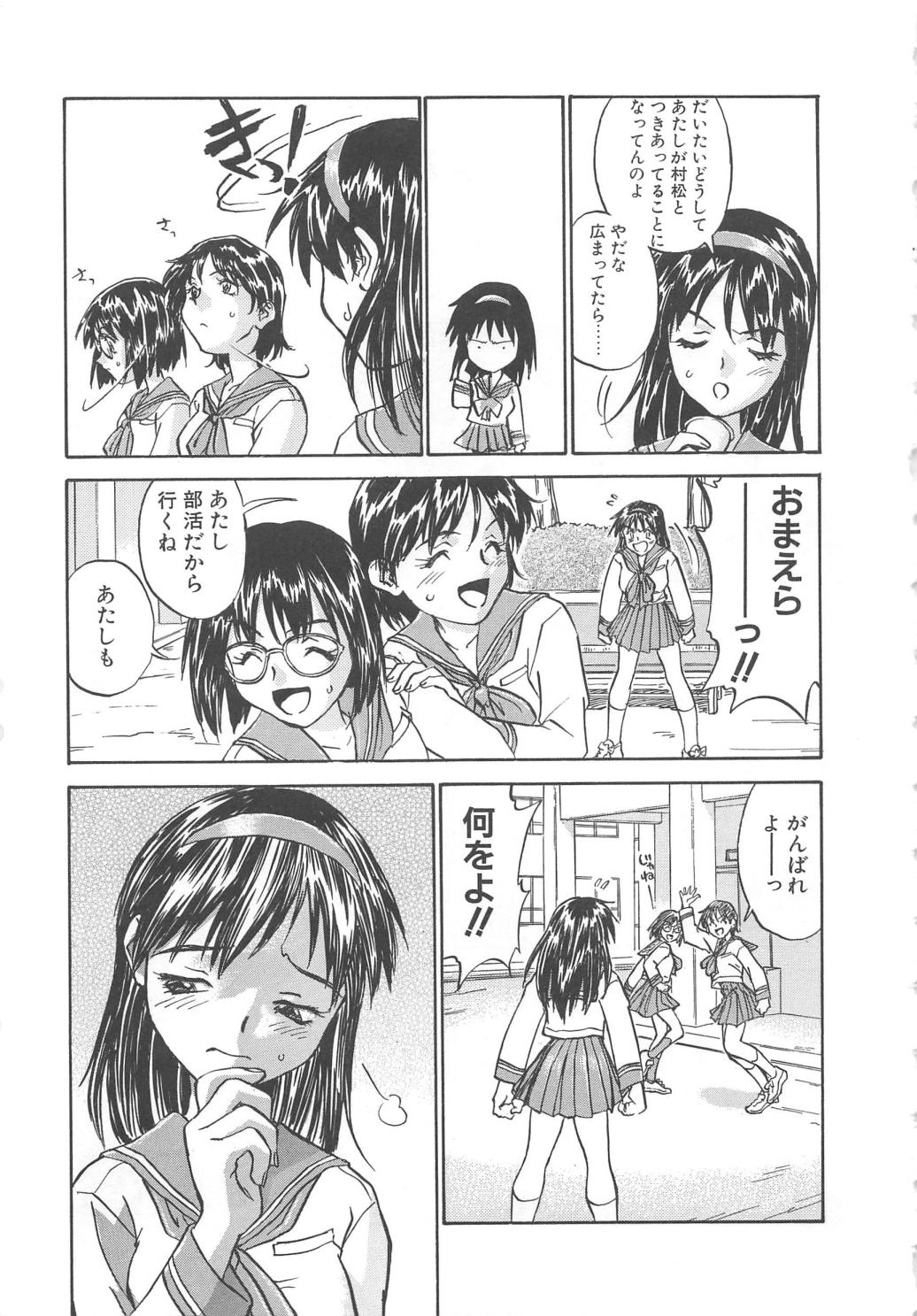 【エロ漫画】男子トイレで調教されちゃう巨乳のお姉さん…バックや騎乗位で生ハメ中出しセックスで淫乱堕ちしちゃう【ZERRY藤尾：扉をこじ開けて】