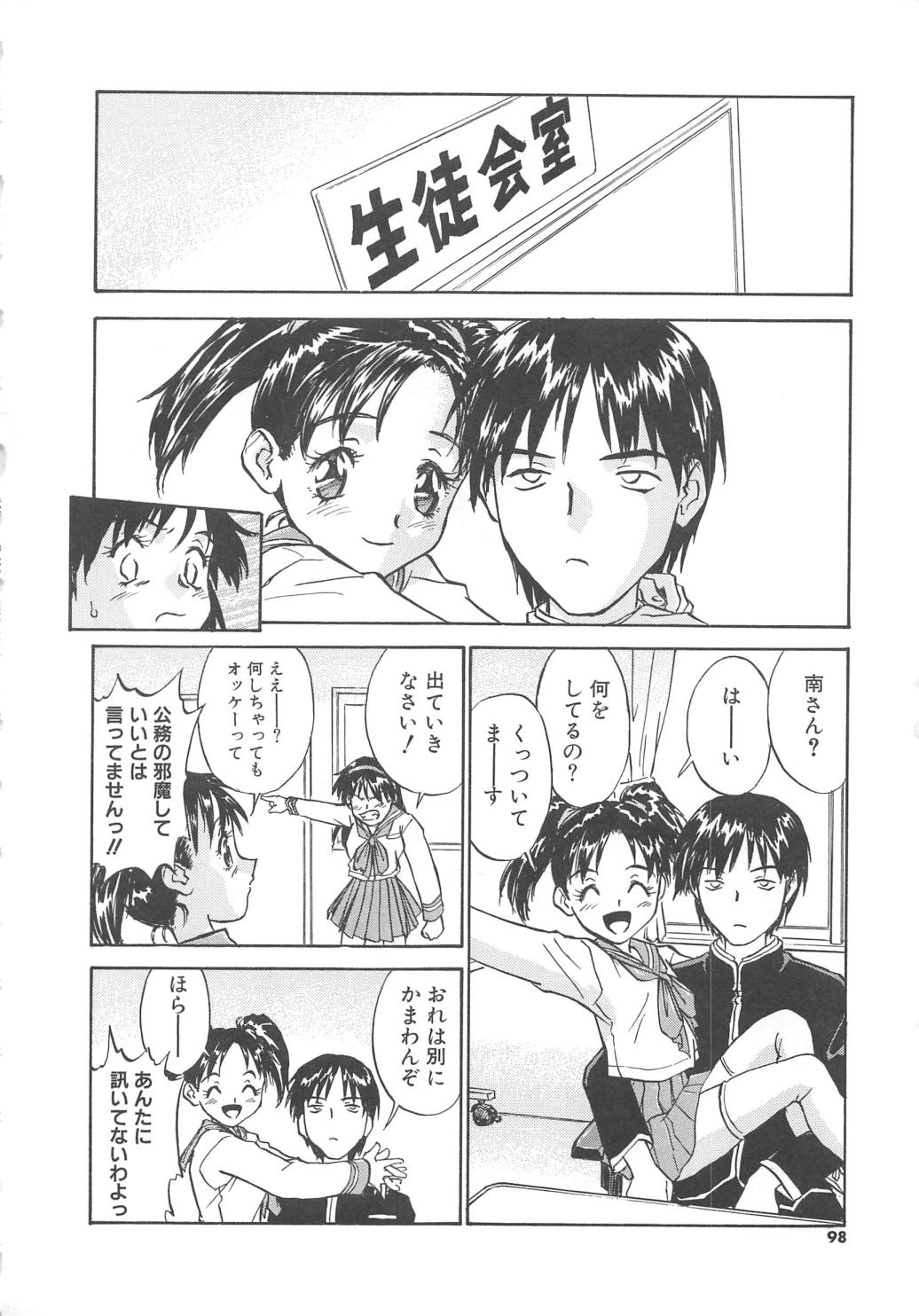 【エロ漫画】男子トイレで調教されちゃう巨乳のお姉さん…バックや騎乗位で生ハメ中出しセックスで淫乱堕ちしちゃう【ZERRY藤尾：扉をこじ開けて】