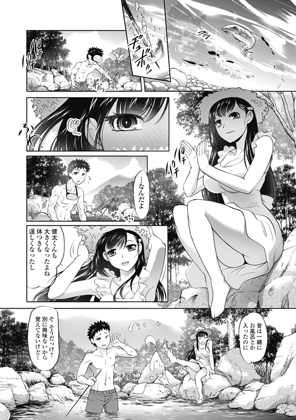 【エロ漫画】東京の学校へ進学し夏休みに地元に帰省している巨乳美人お姉さん…年下の幼馴染男子を誘惑してアナルを舐めさせお祭り中に青姦生ハメ中出しセックスして童貞を奪う【RAYMON：夏の秘め事】