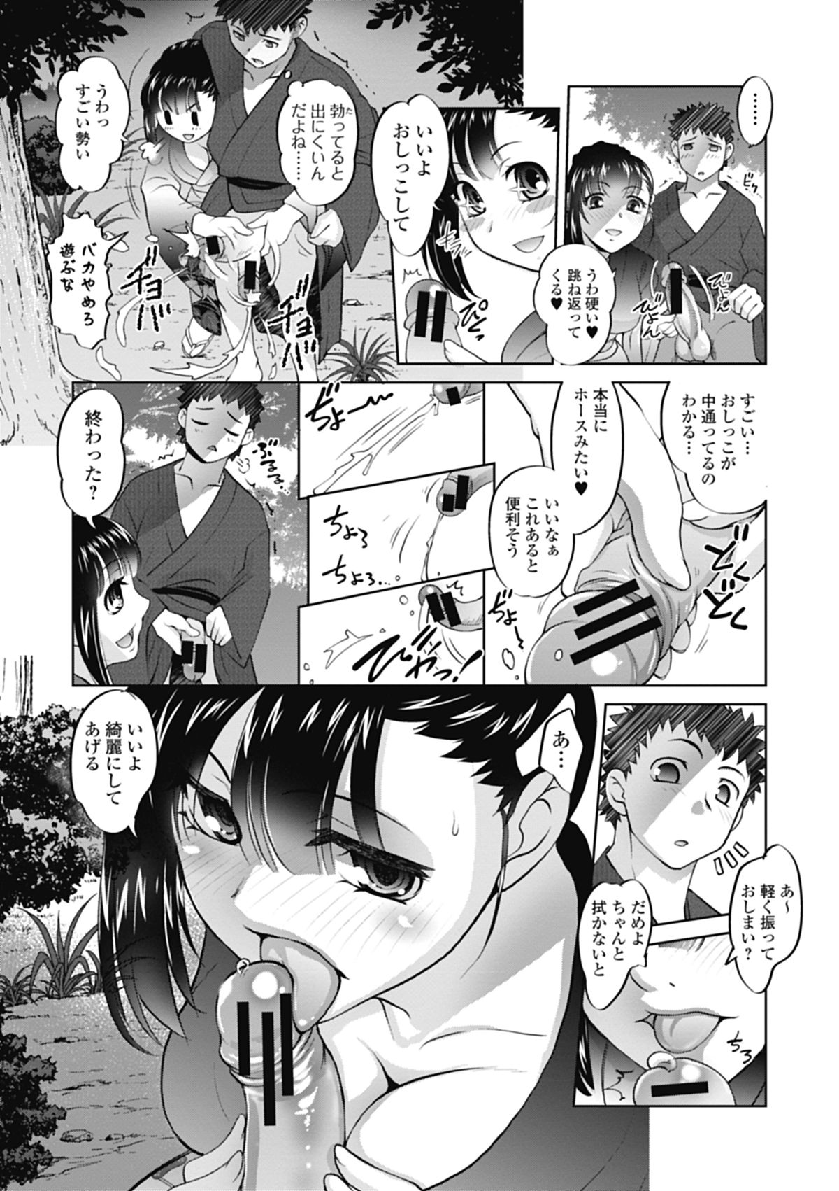 【エロ漫画】東京の学校へ進学し夏休みに地元に帰省している巨乳美人お姉さん…年下の幼馴染男子を誘惑してアナルを舐めさせお祭り中に青姦生ハメ中出しセックスして童貞を奪う【RAYMON：夏の秘め事】