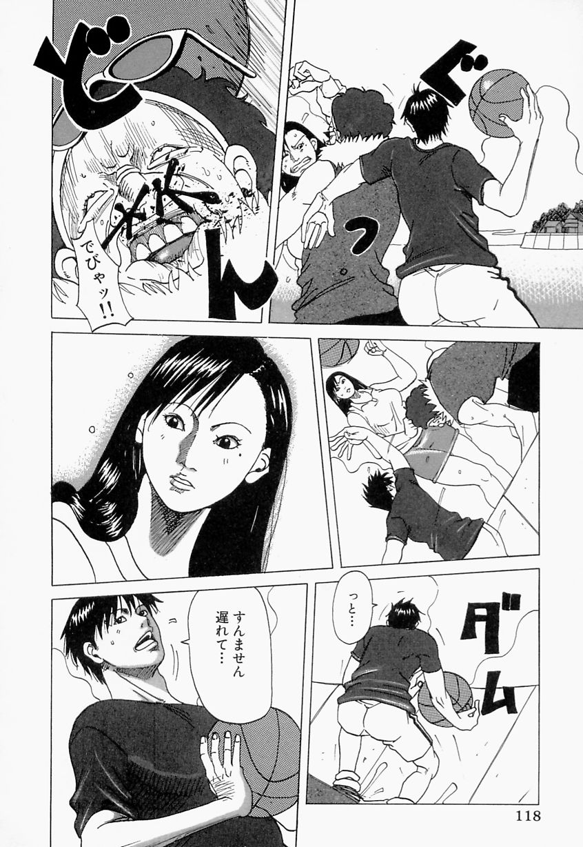 【エロ漫画】告白して誘惑しちゃう腕っぷしの強い男勝りの強面お姉さん…エッチは超変態で騎乗位やバックで生ハメ中出しセックスをちゃう【じゃんぬだっく：つきあえ！】