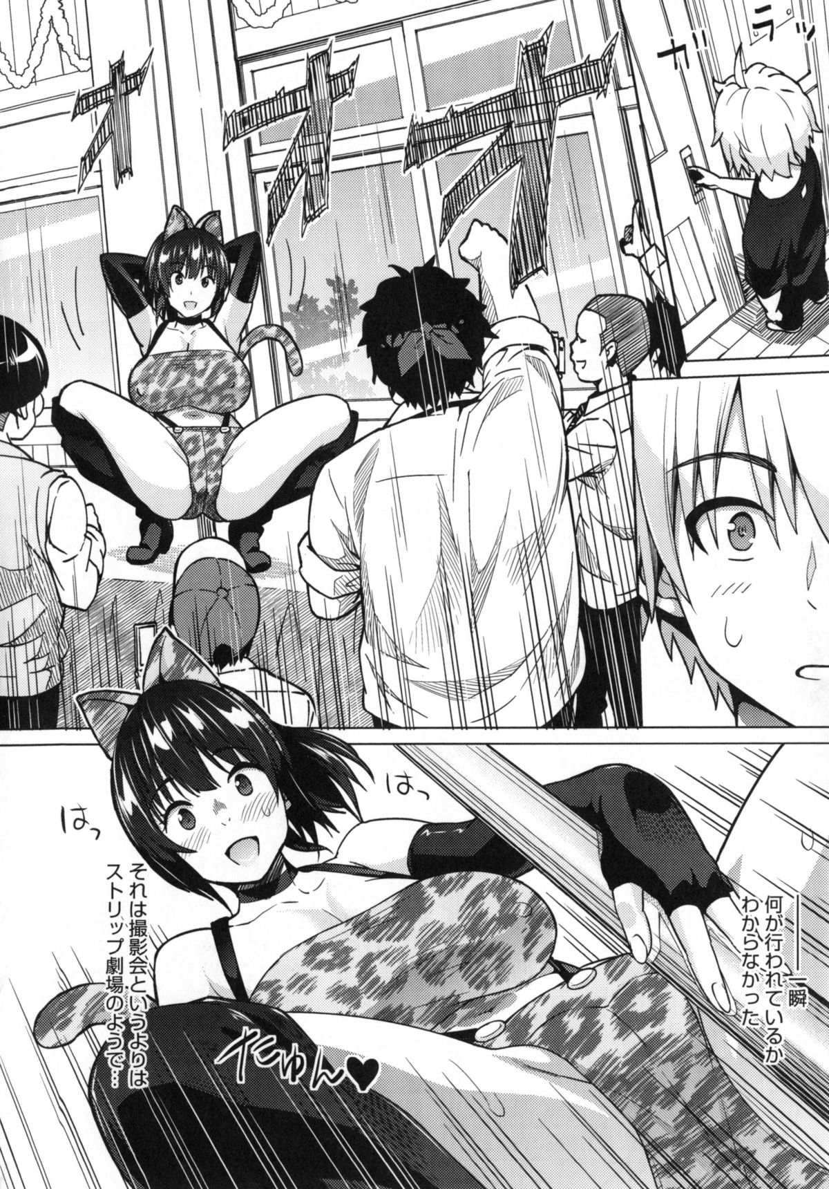 【エロ漫画】文化祭での写真部の出し物はストリップの撮影会…一人はフタナリで公開レズセックスを披露したり、恋人の顧問の先生が最後の客として入場してきた校長に目の前でチンコハメられ、挙句に皆ちんこだして乱交の展開へ！【蛹虎次郎：フォトラレ】