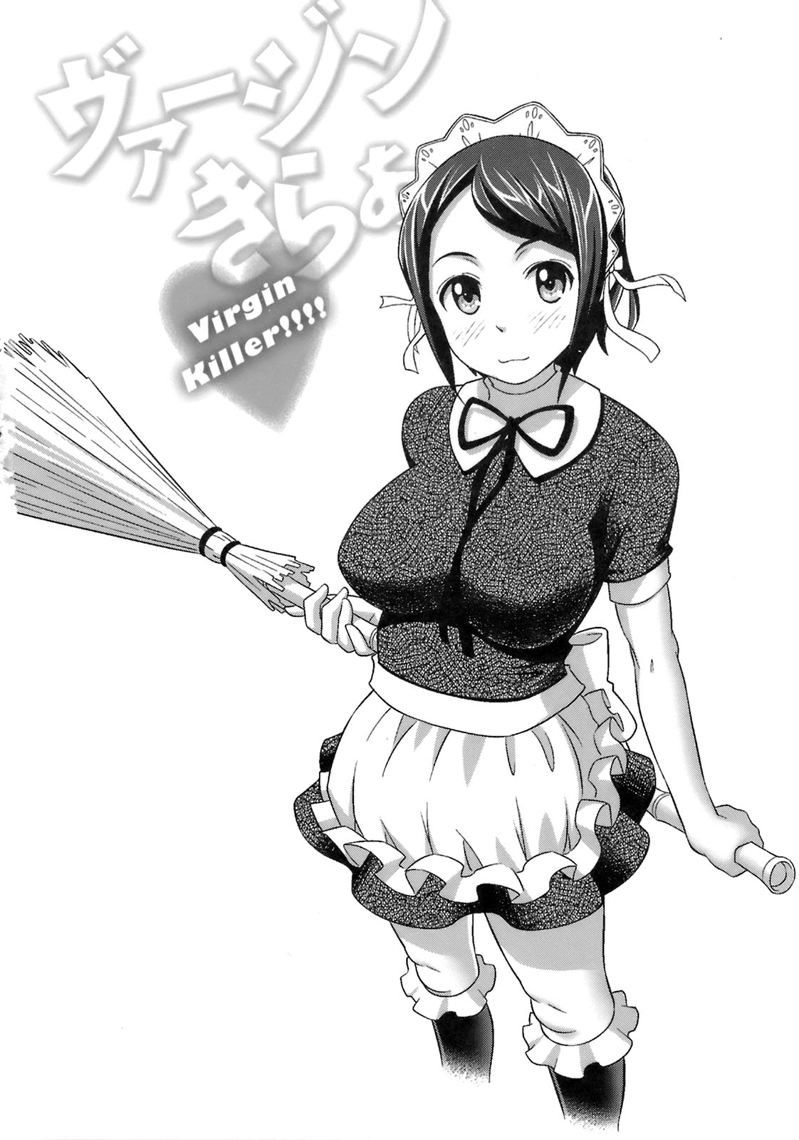 【エロ漫画】門から抜け出して彼といちゃラブセックスしちゃうメイドお姉さん…手マンや手コキをして騎乗位で生ハメ中出しいちゃラブセックスしちゃう【乃良紳二：龍の中の大使】